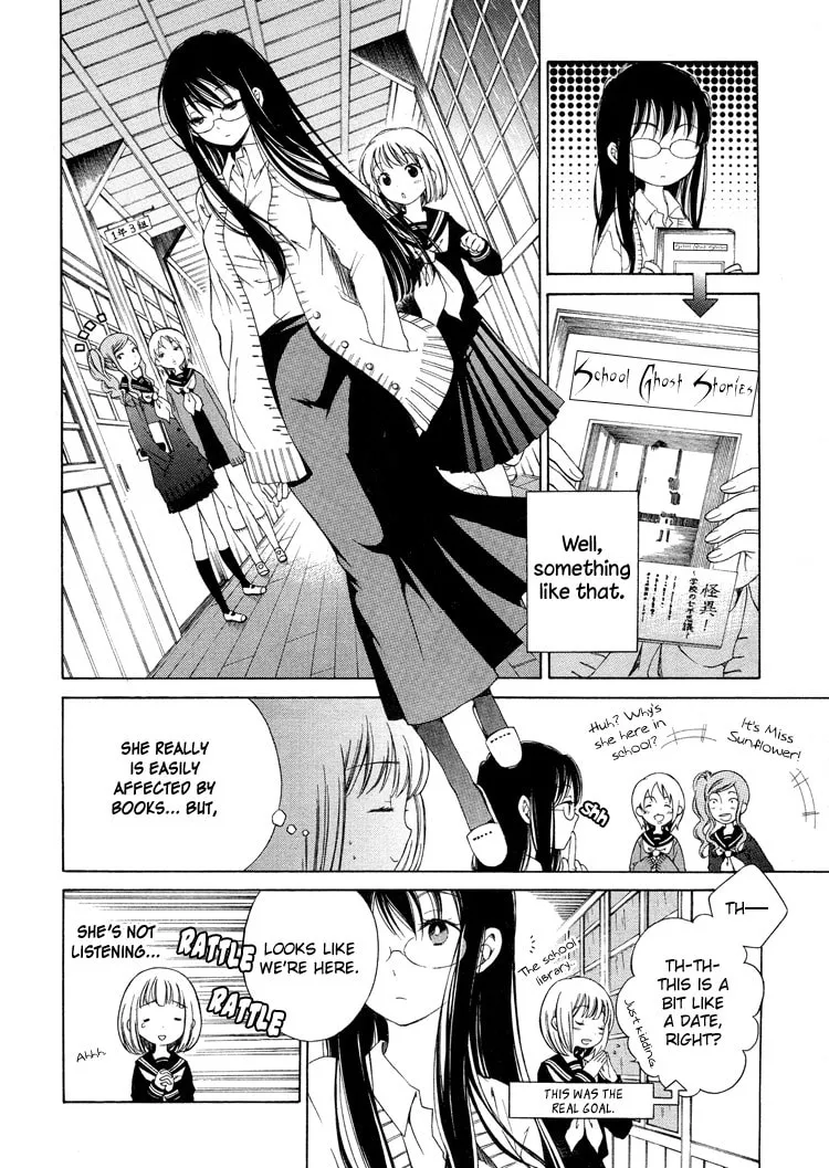 Himawari-san Chapter 2 page 4 - 