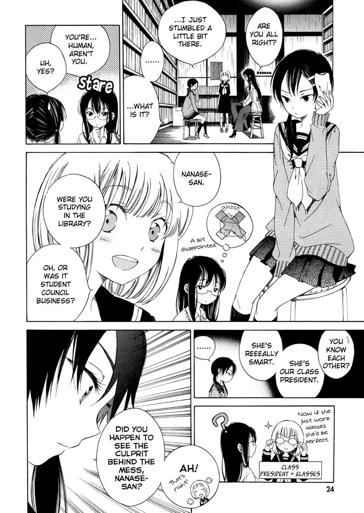 Himawari-san Chapter 2 page 6 - 