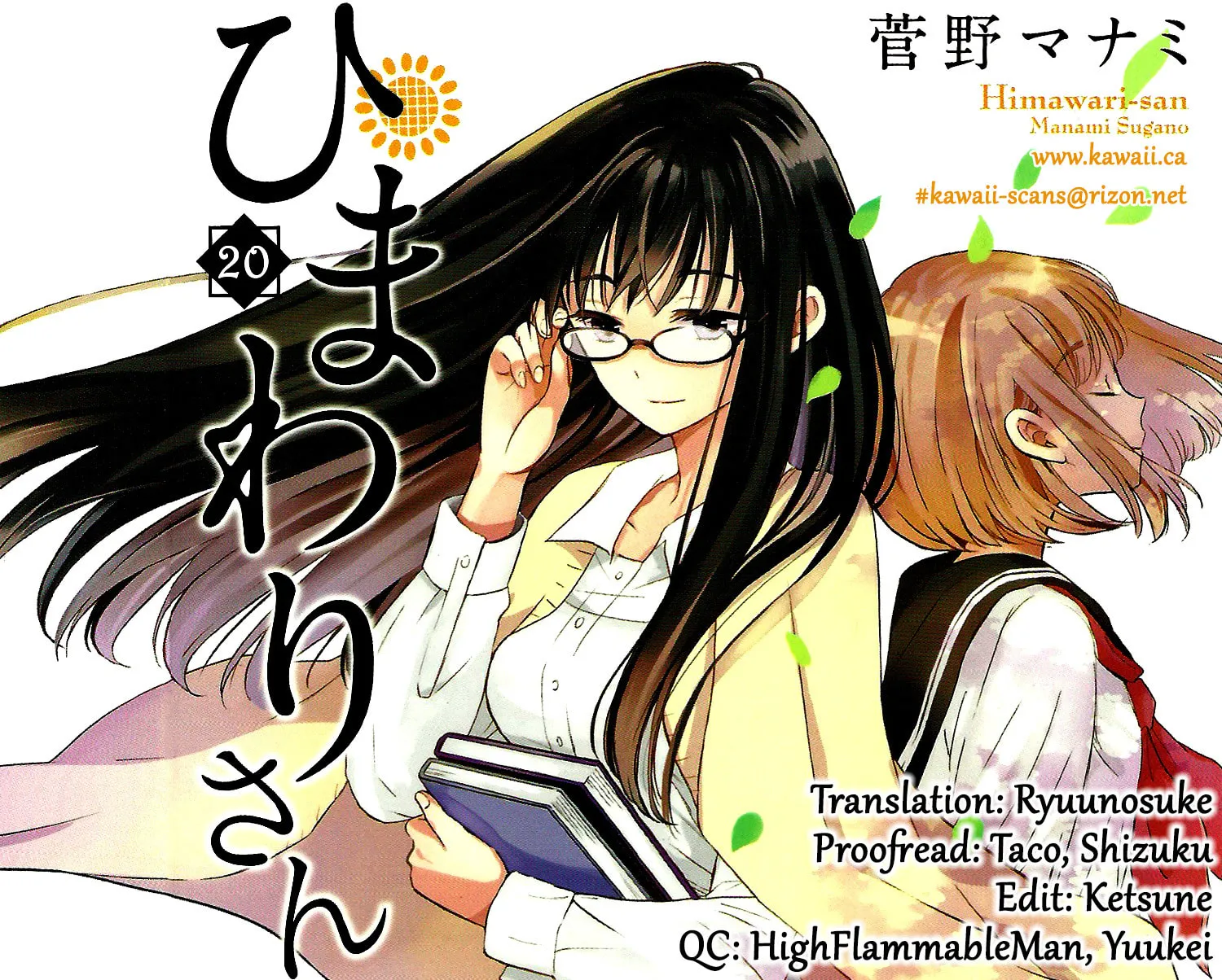 Himawari-san Chapter 20 page 45 - 