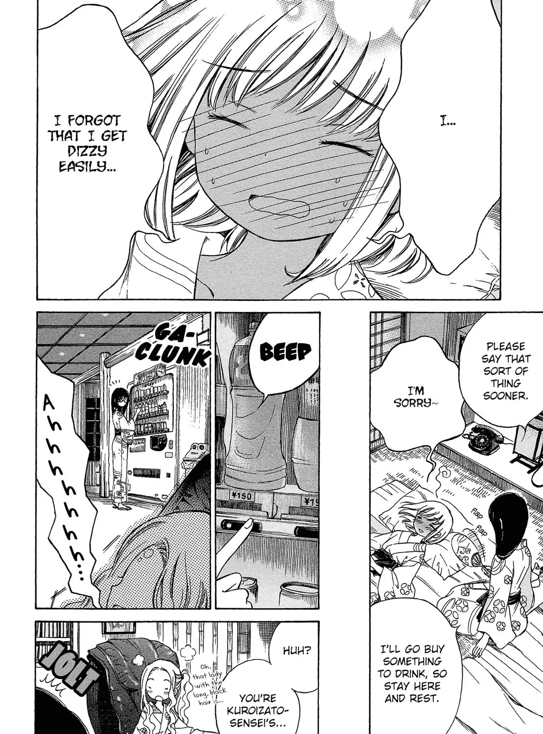 Himawari-san Chapter 23 page 3 - 