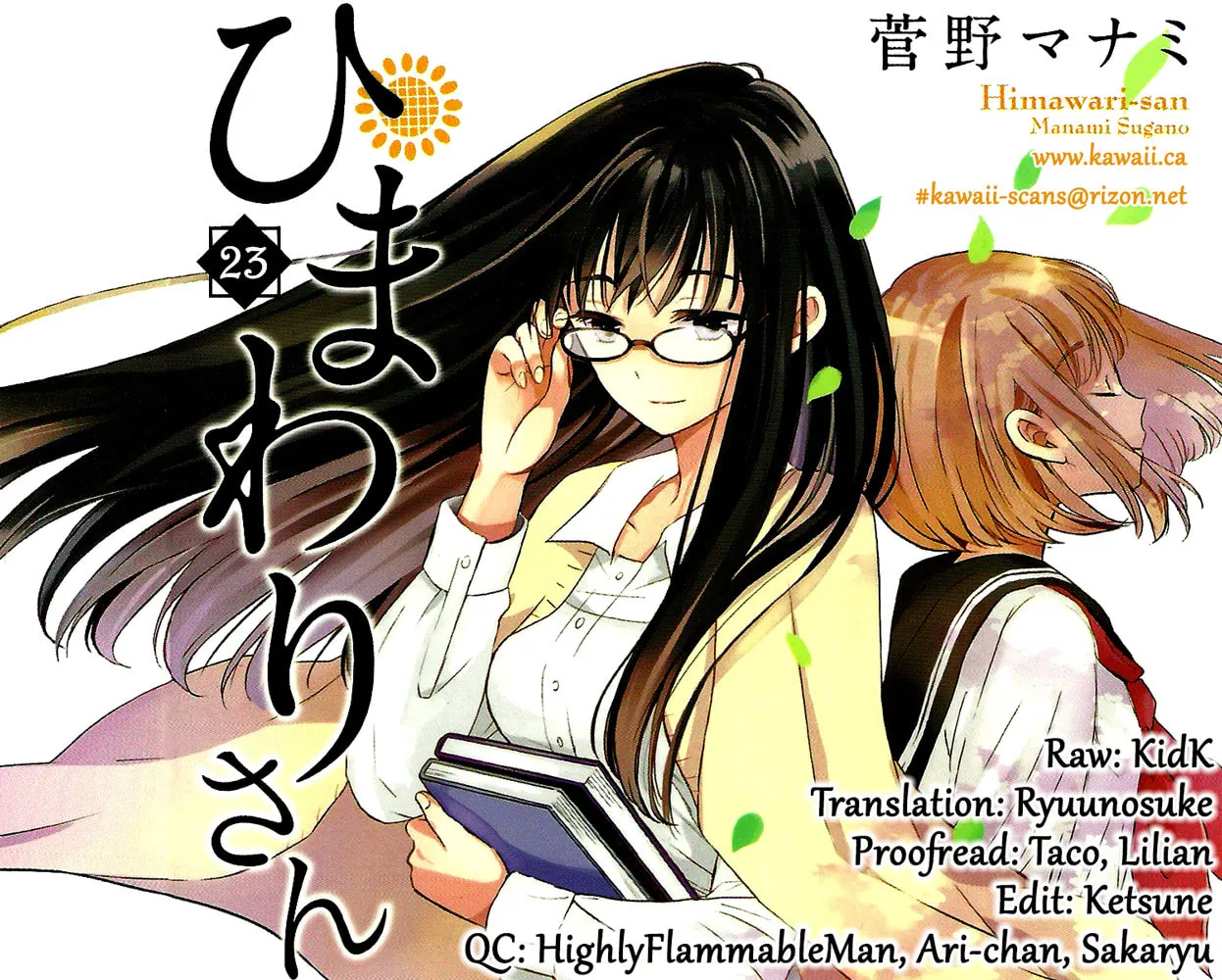 Himawari-san Chapter 23 page 45 - 