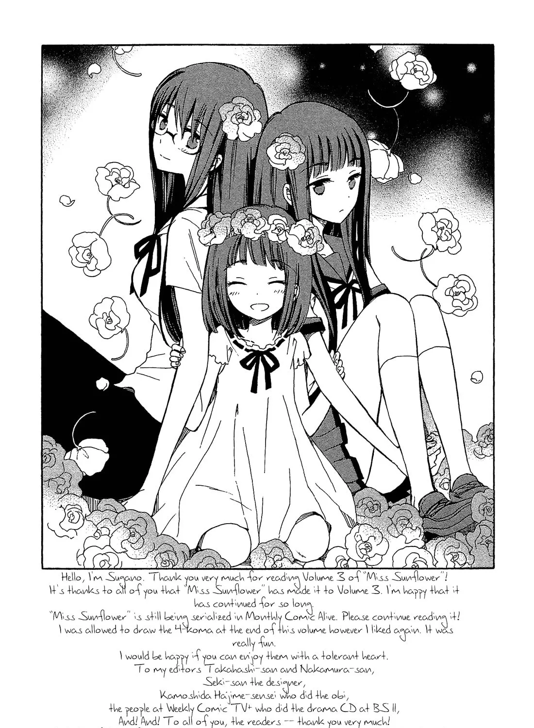 Himawari-san Chapter 26 page 41 - 
