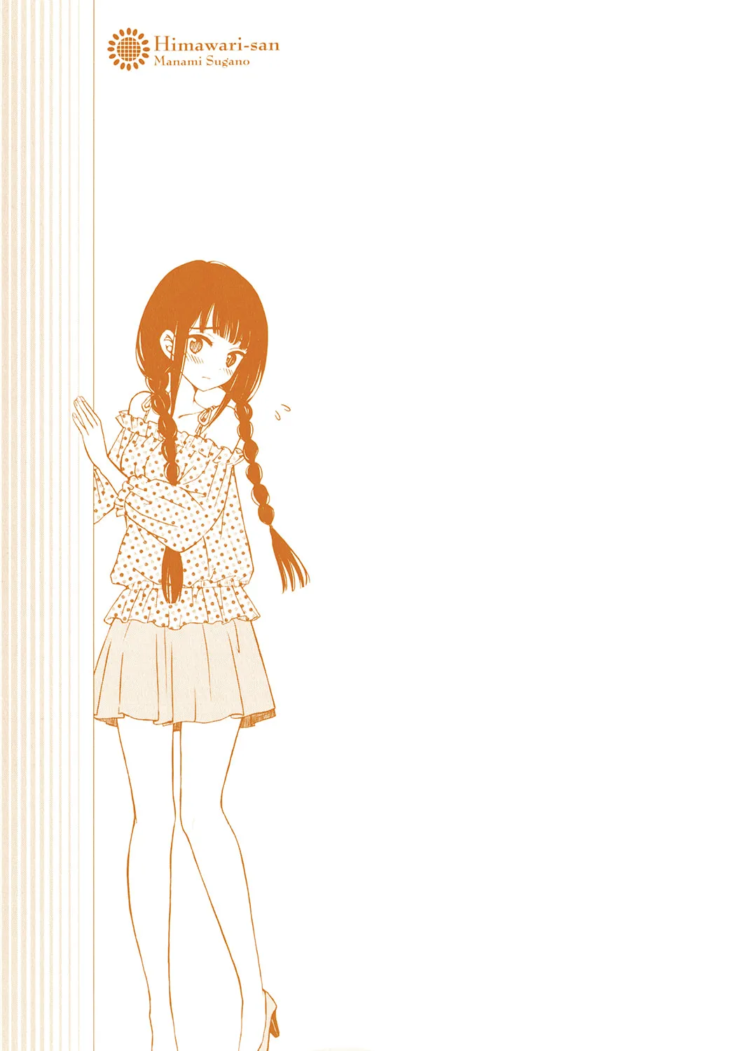 Himawari-san Chapter 27 page 3 - 