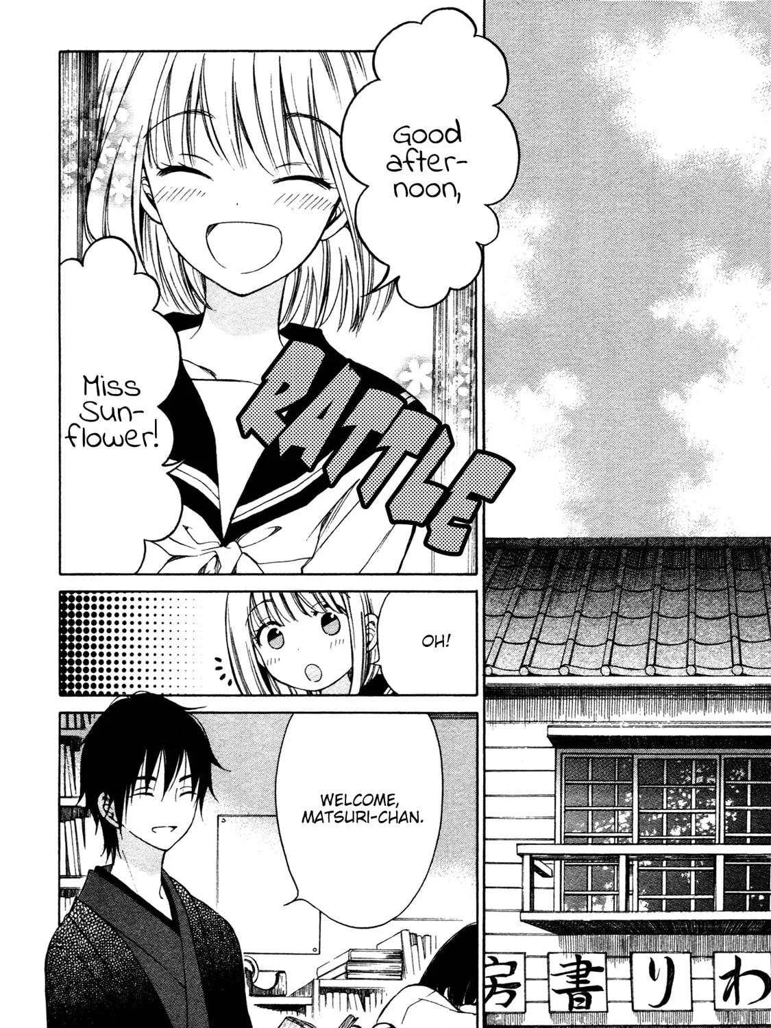 Himawari-san Chapter 28 page 23 - 