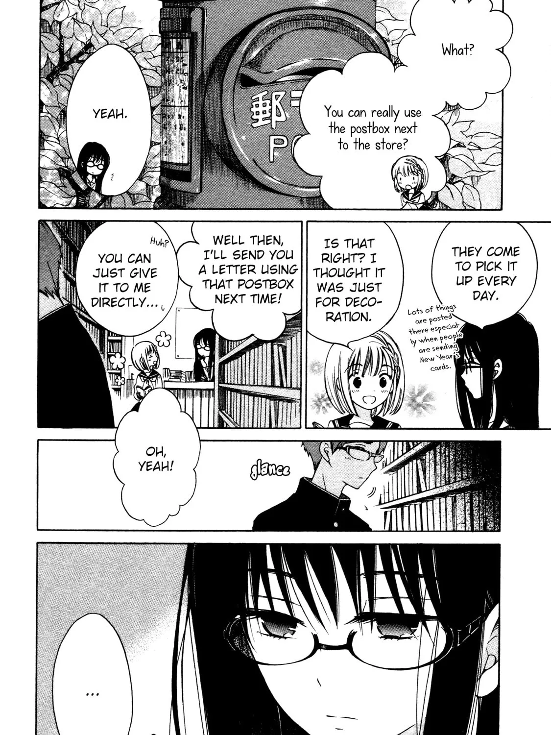 Himawari-san Chapter 29 page 3 - 