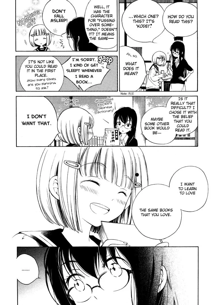 Himawari-san Chapter 3 page 3 - 