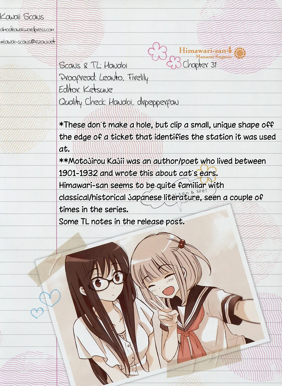 Himawari-san Chapter 31 page 21 - 