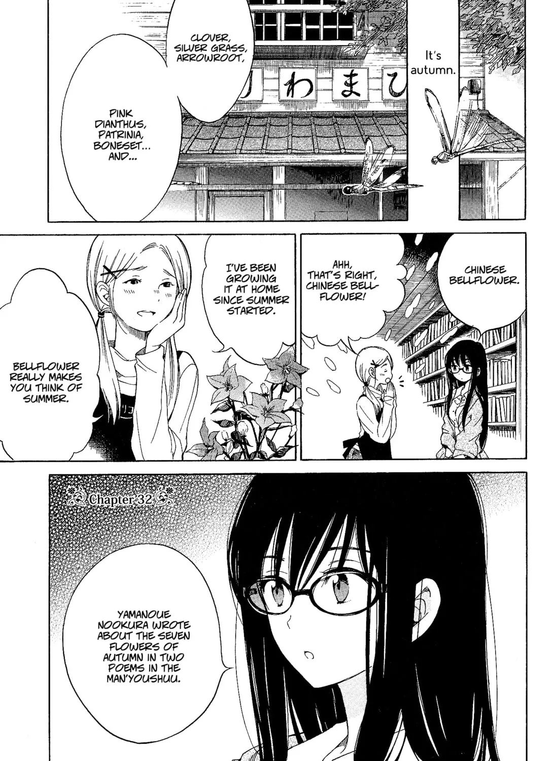 Himawari-san Chapter 32 page 1 - 