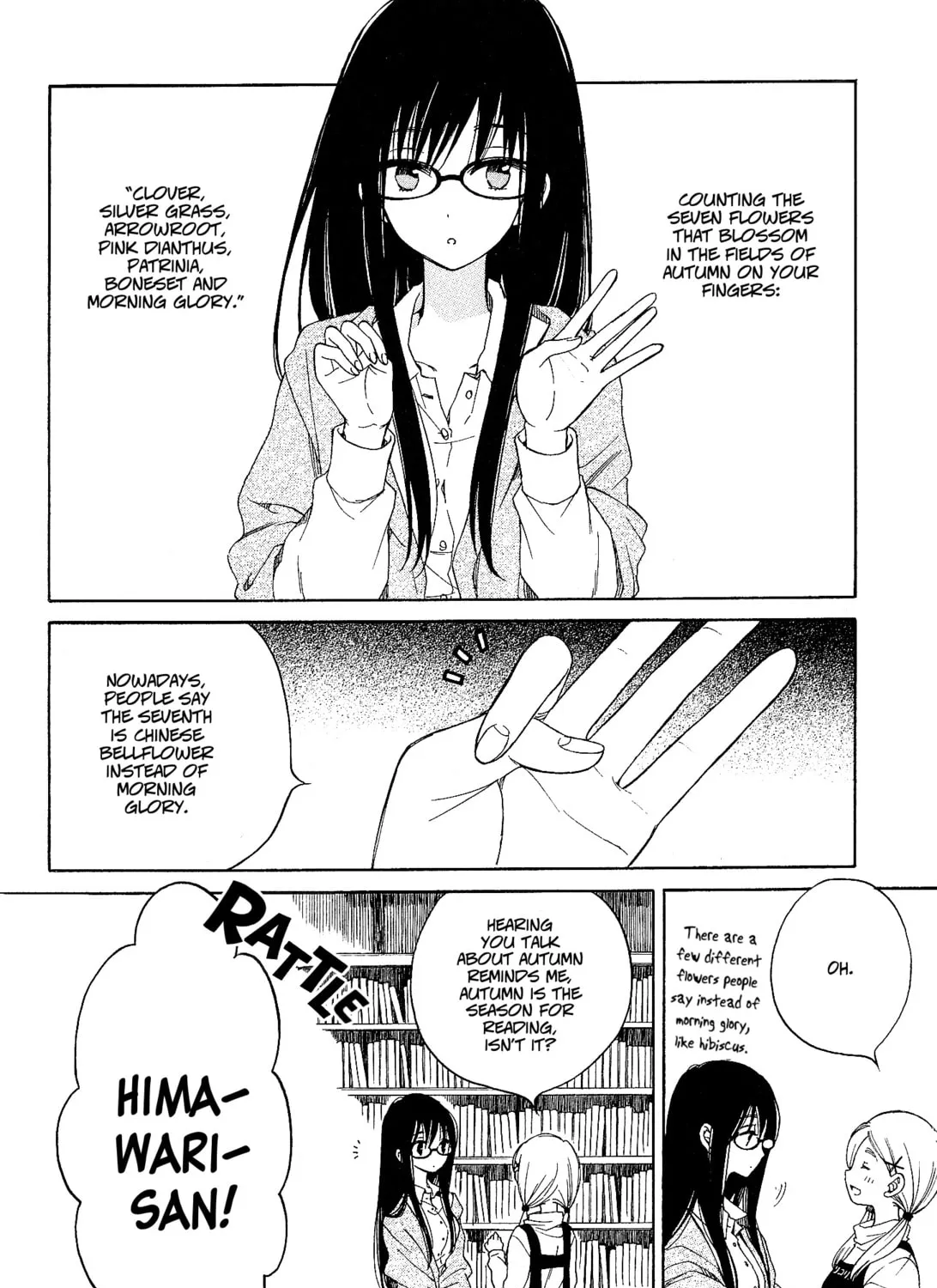 Himawari-san Chapter 32 page 3 - 