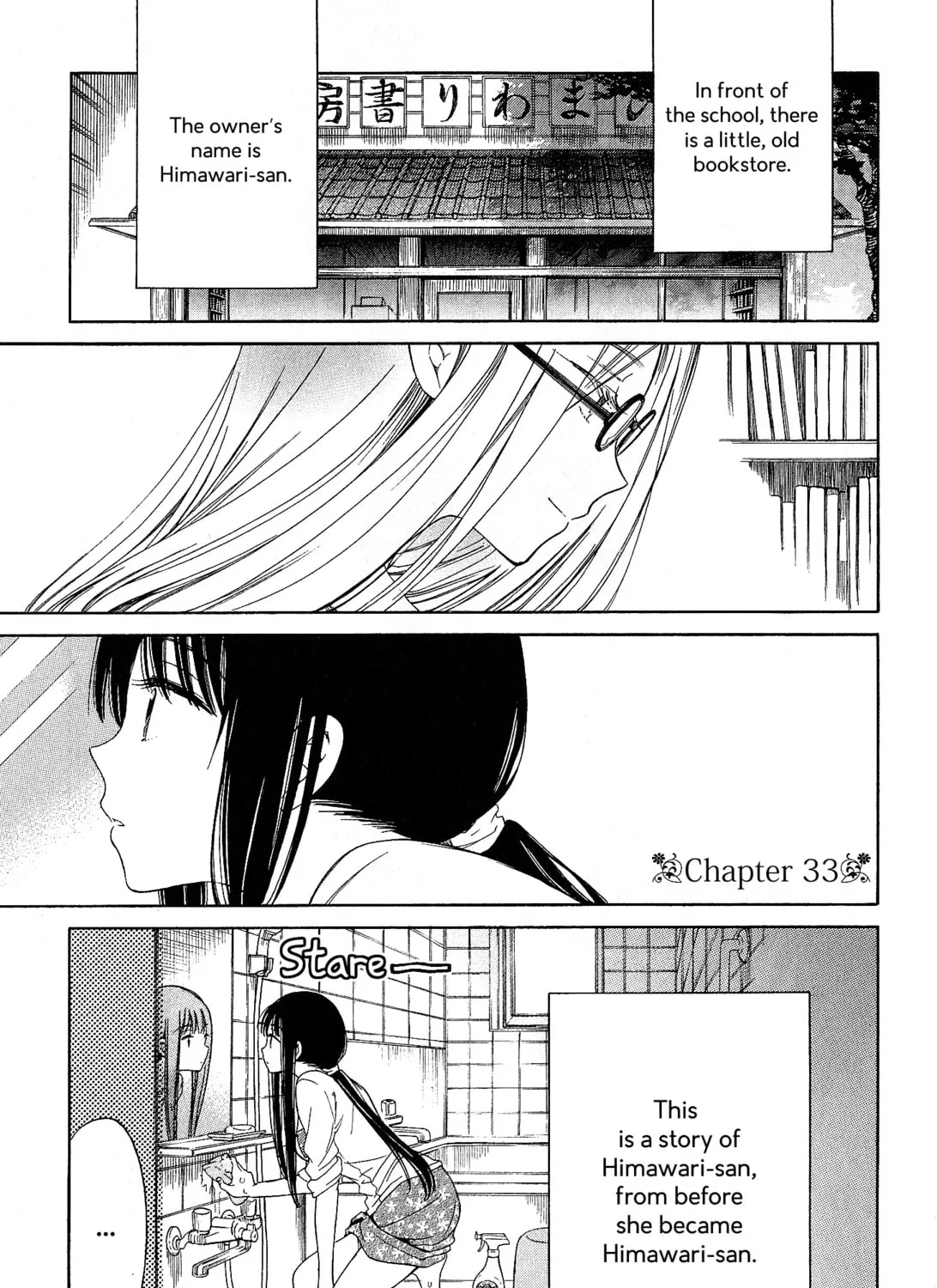 Himawari-san Chapter 33 page 1 - 