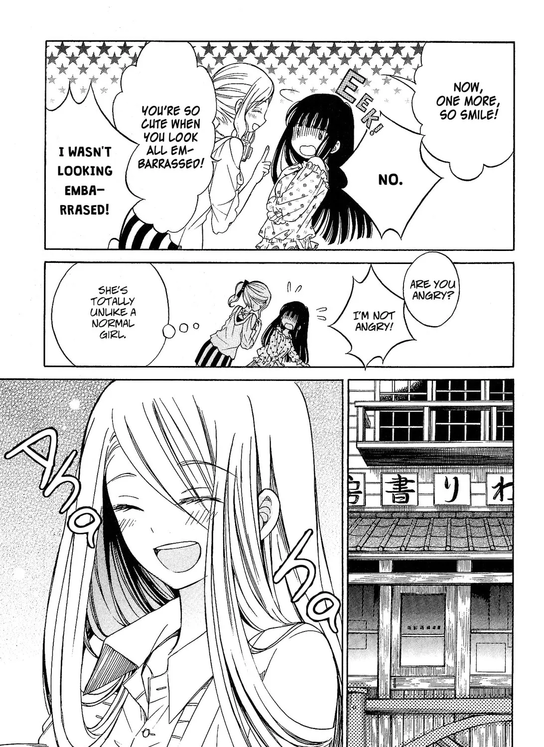 Himawari-san Chapter 33 page 33 - 