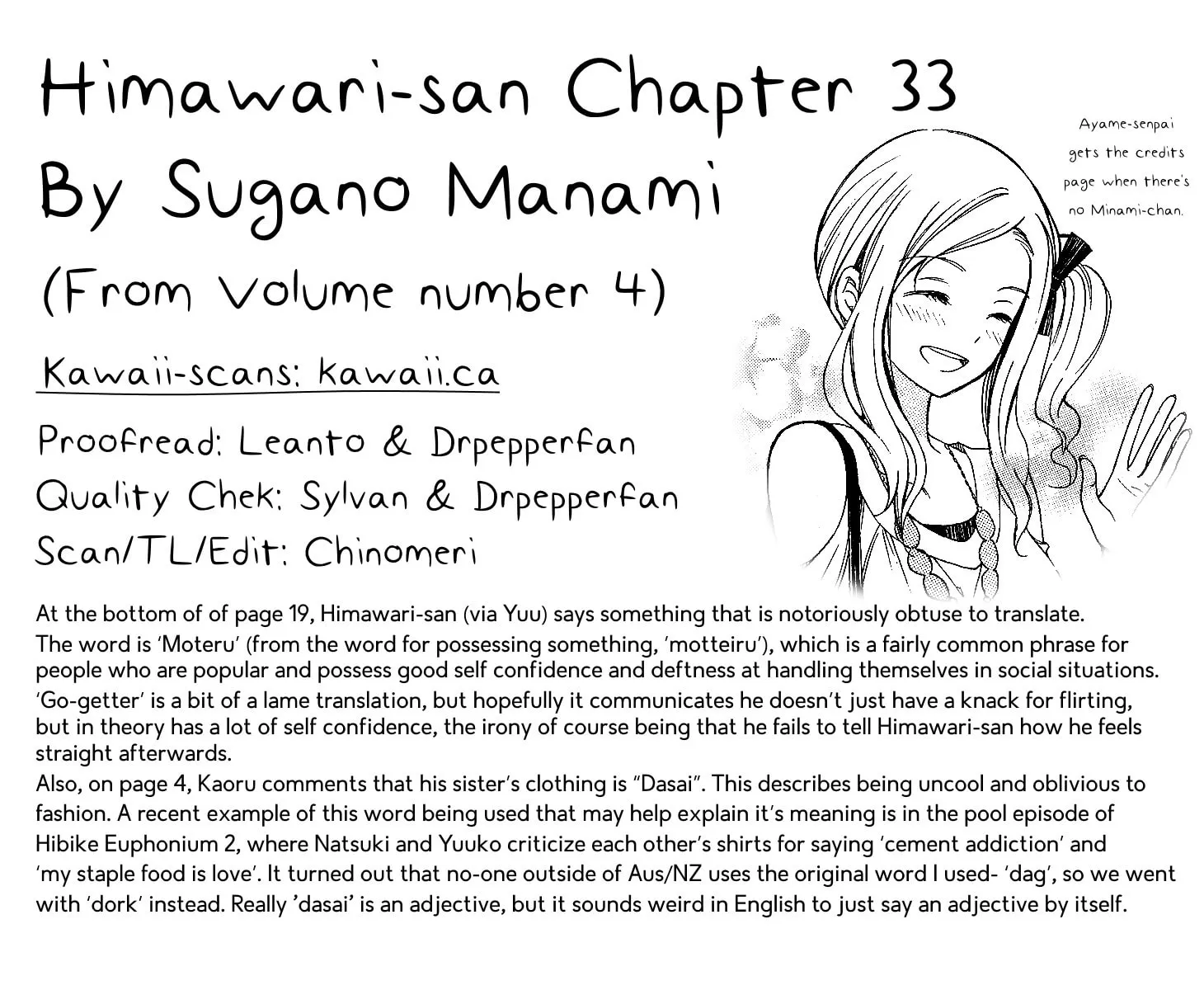 Himawari-san Chapter 33 page 65 - 