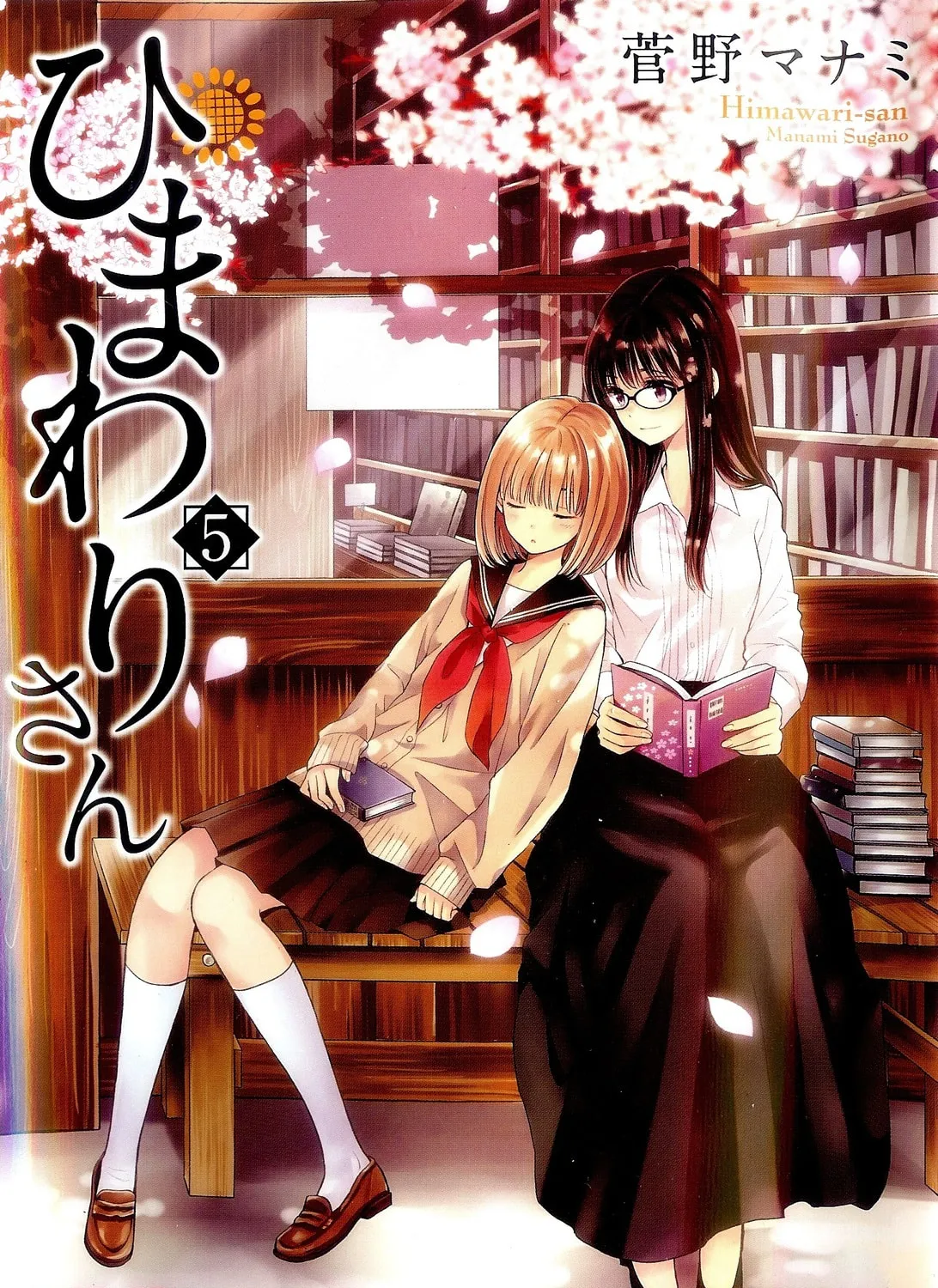 Himawari-san Chapter 35 page 1 - 