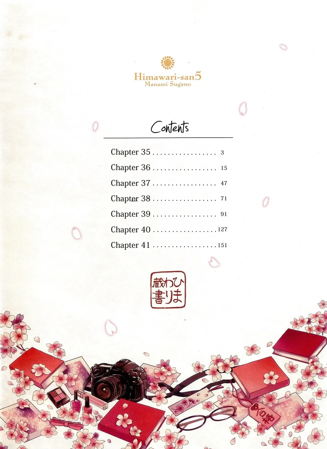 Himawari-san Chapter 35 page 11 - 