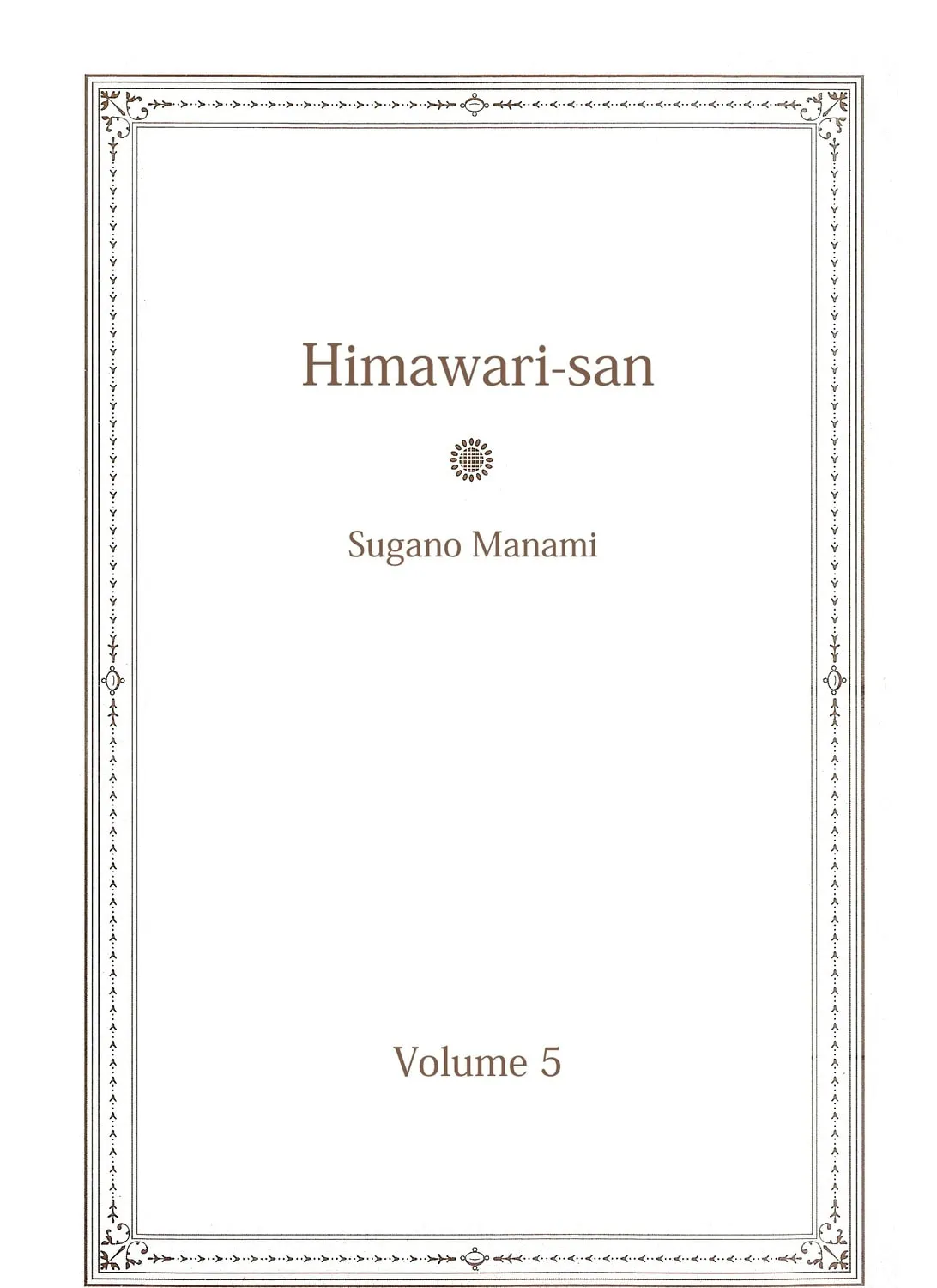 Himawari-san Chapter 35 page 5 - 
