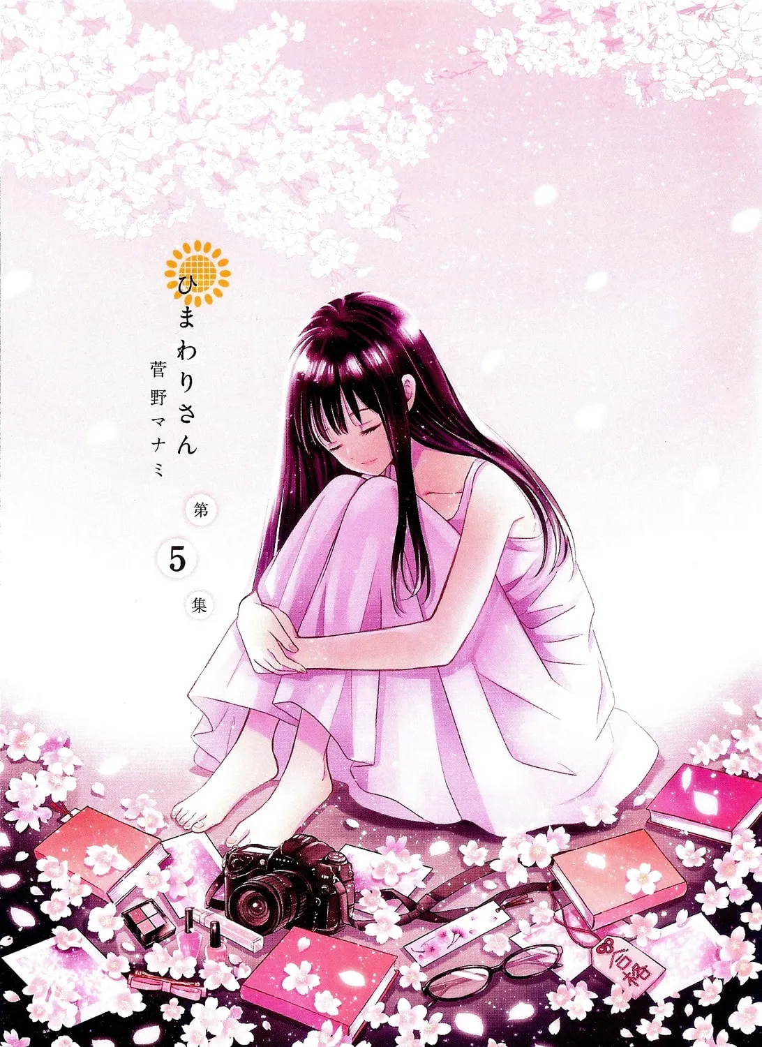 Himawari-san Chapter 35 page 9 - 