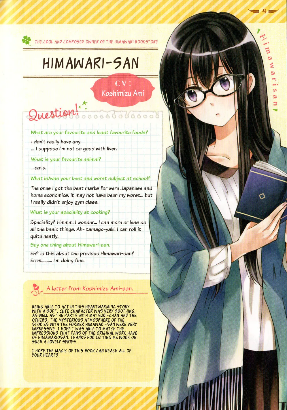 Himawari-san Chapter 37.5 page 5 - 