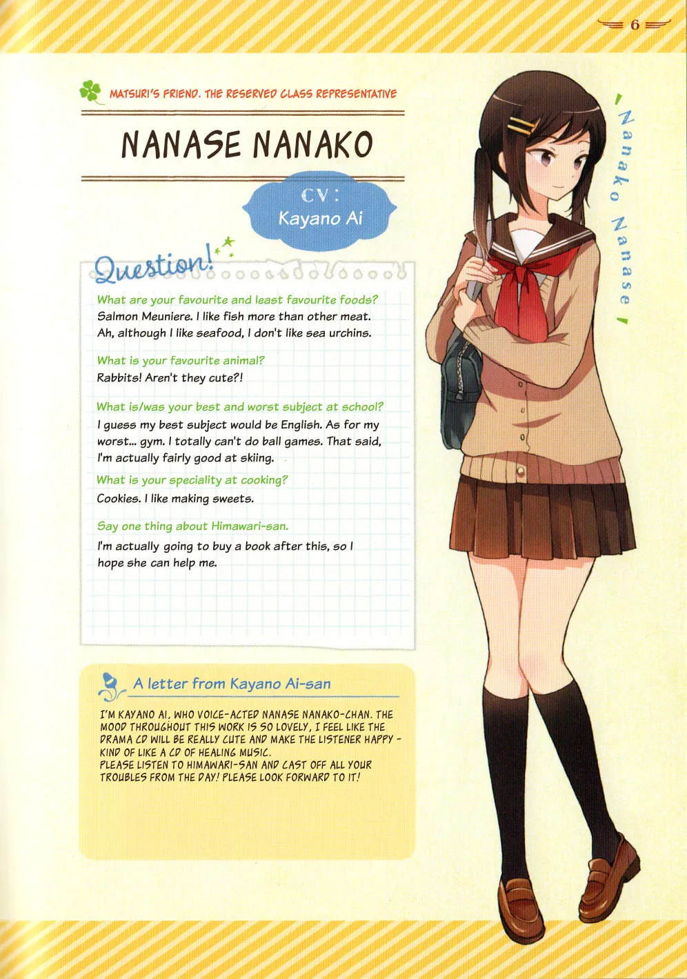 Himawari-san Chapter 37.5 page 7 - 