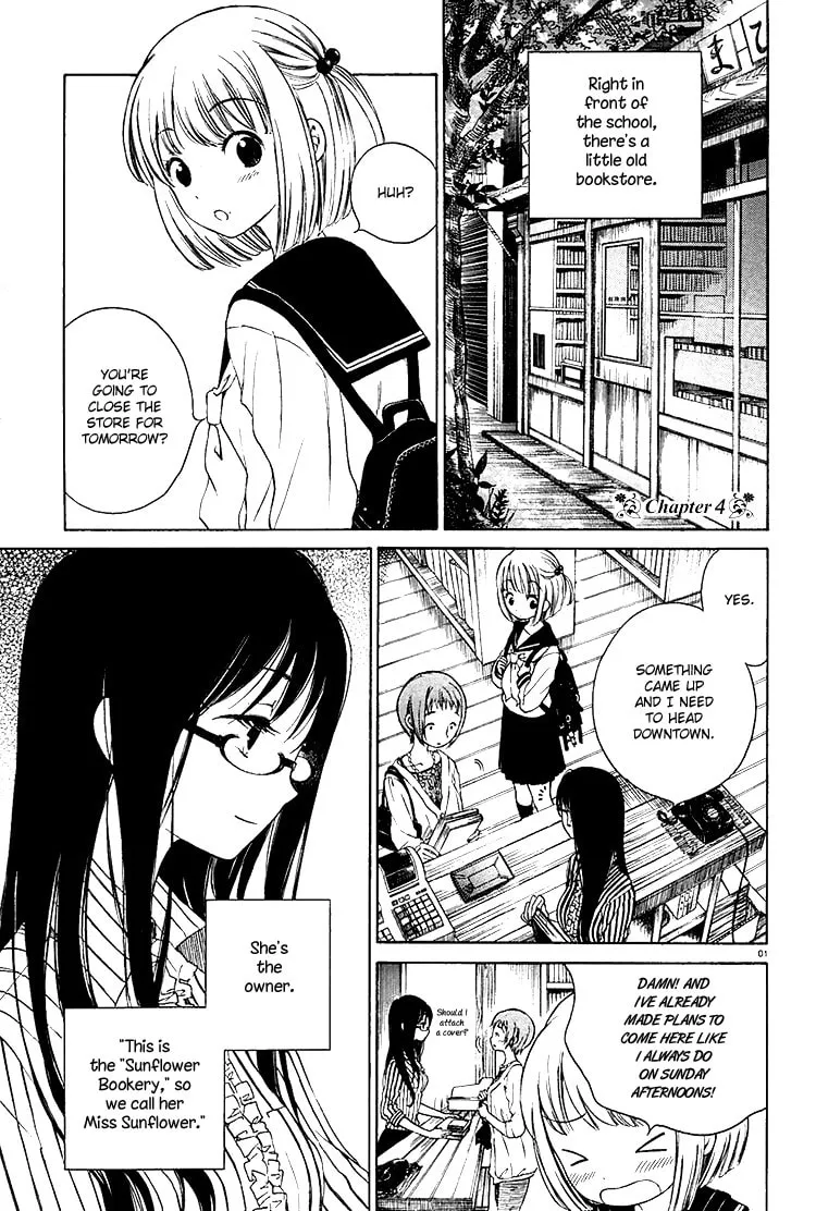 Himawari-san Chapter 4 page 1 - 