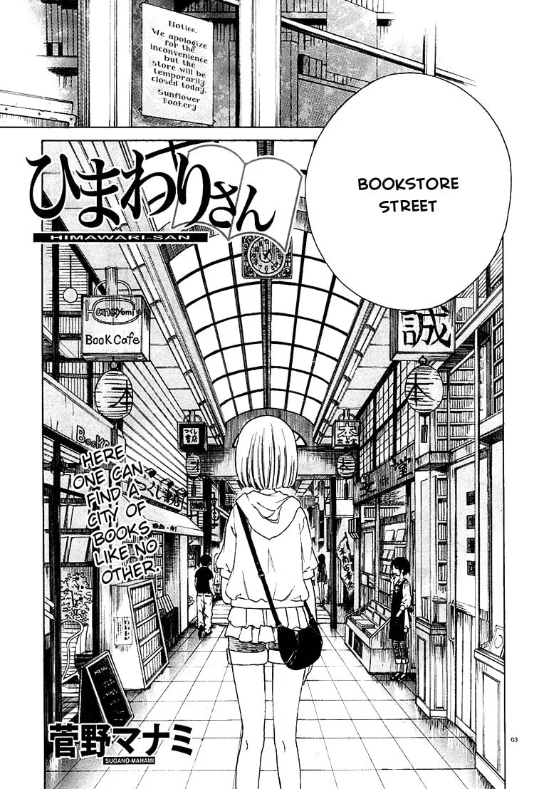 Himawari-san Chapter 4 page 3 - 