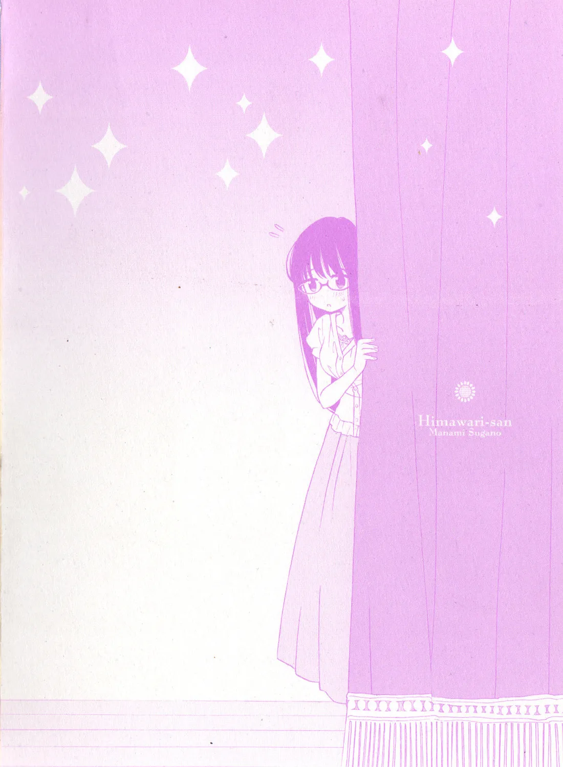 Himawari-san Chapter 42 page 7 - 
