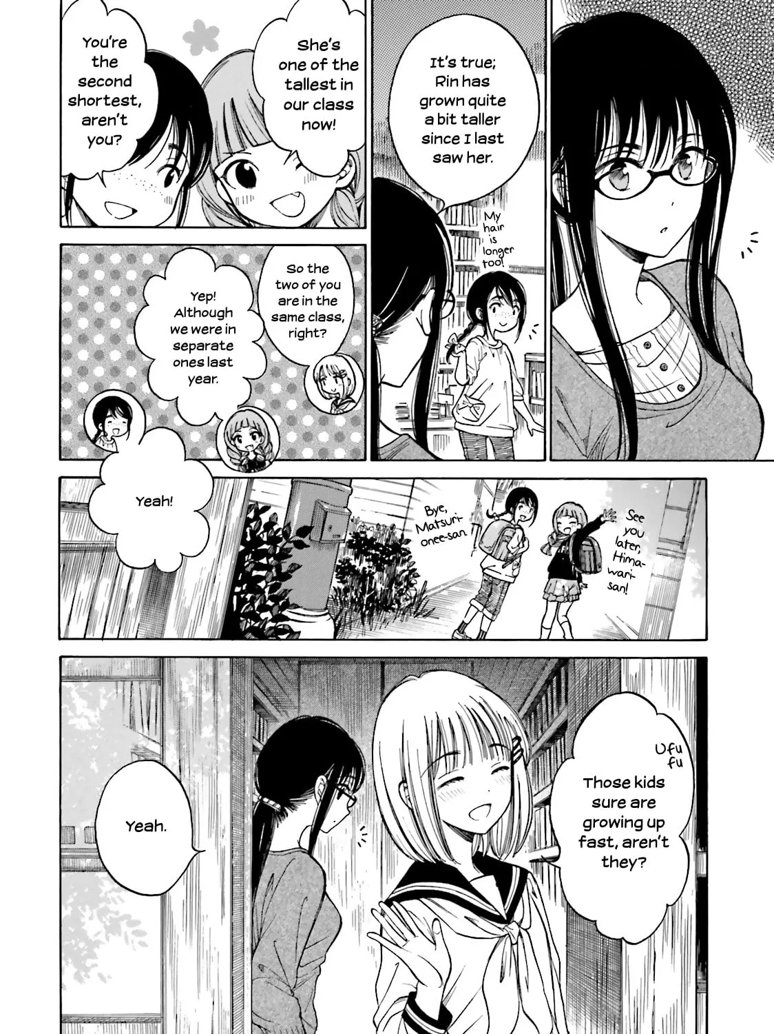 Himawari-san Chapter 44 page 7 - 