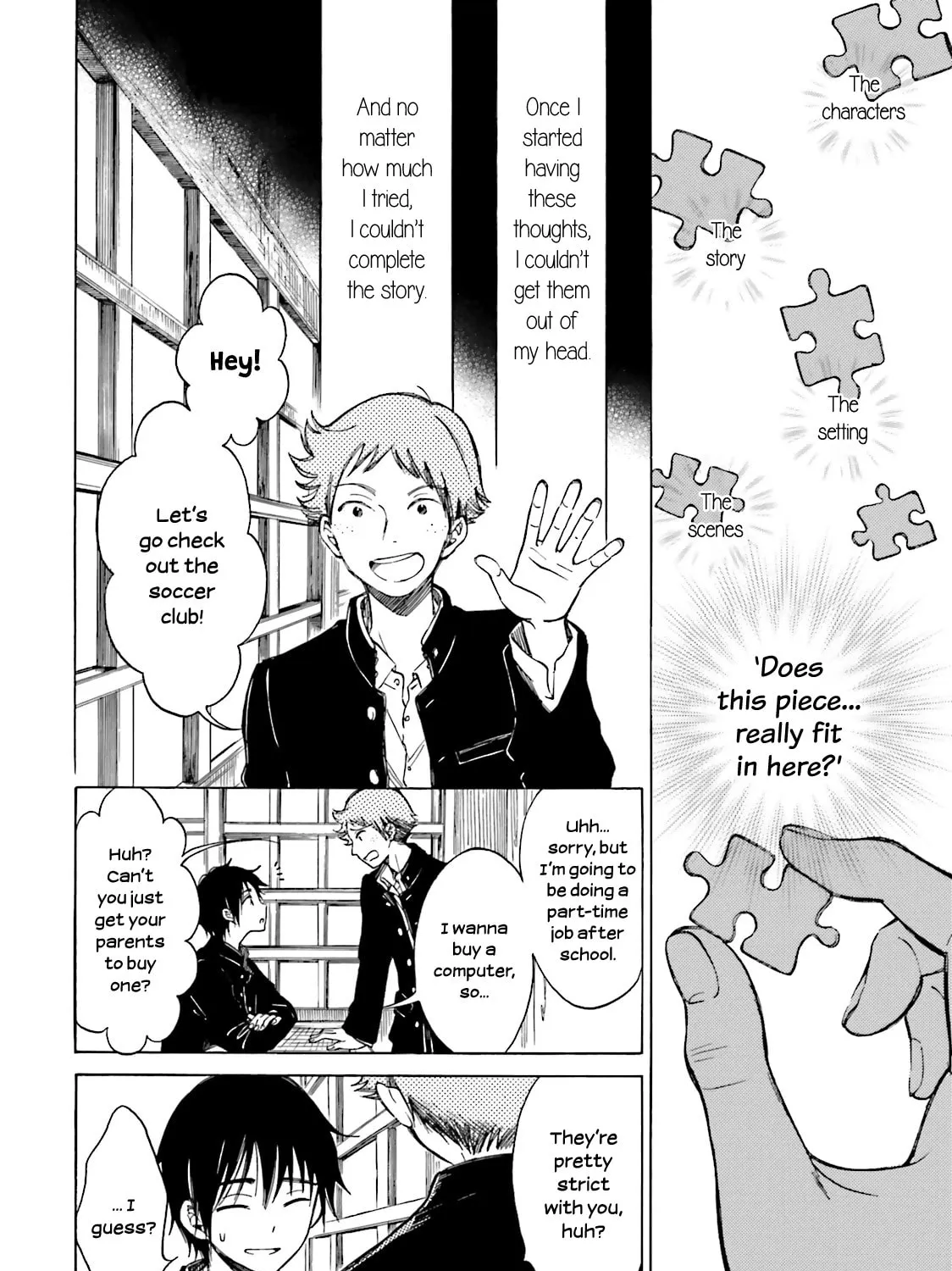 Himawari-san Chapter 45 page 7 - 
