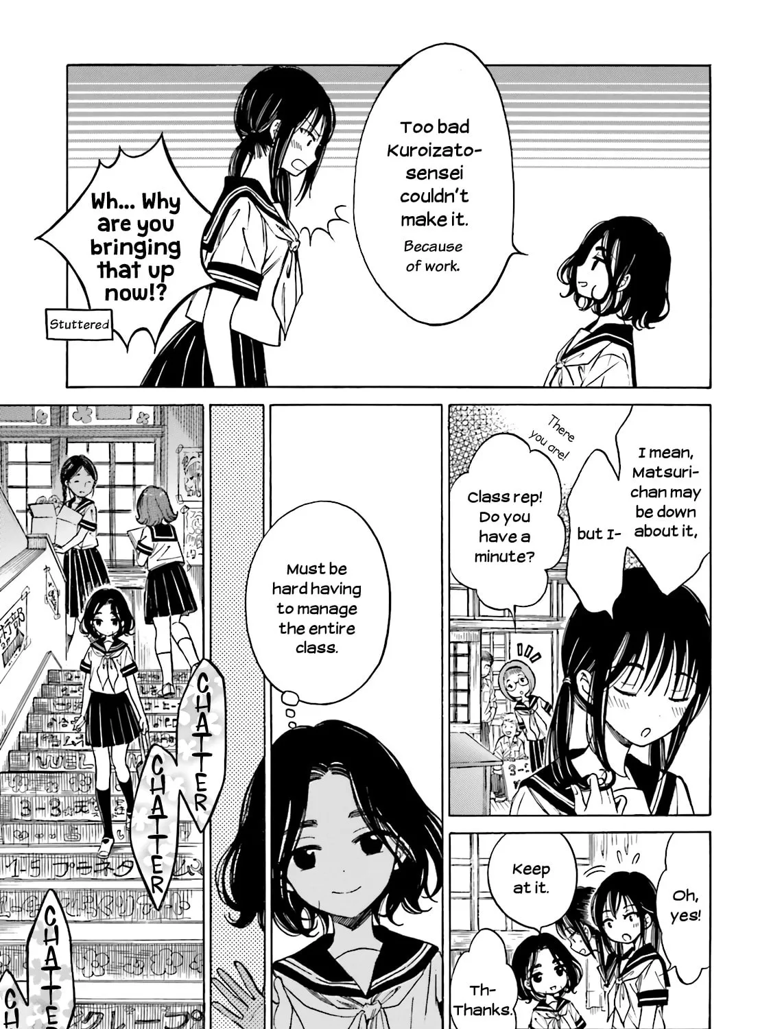 Himawari-san Chapter 47 page 5 - 