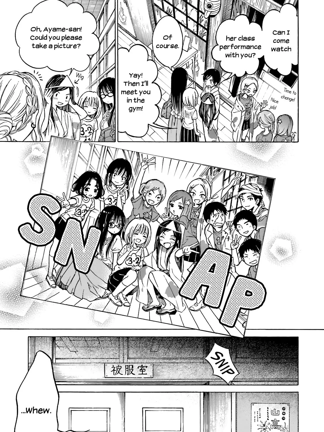 Himawari-san Chapter 48 page 19 - 