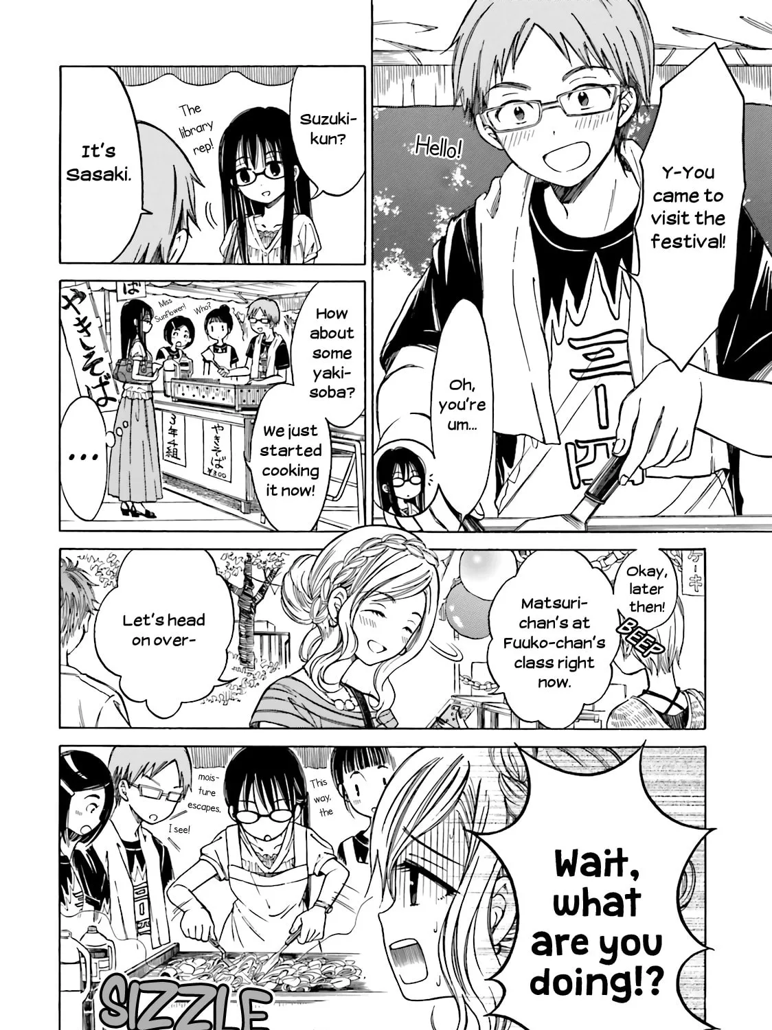Himawari-san Chapter 48 page 5 - 