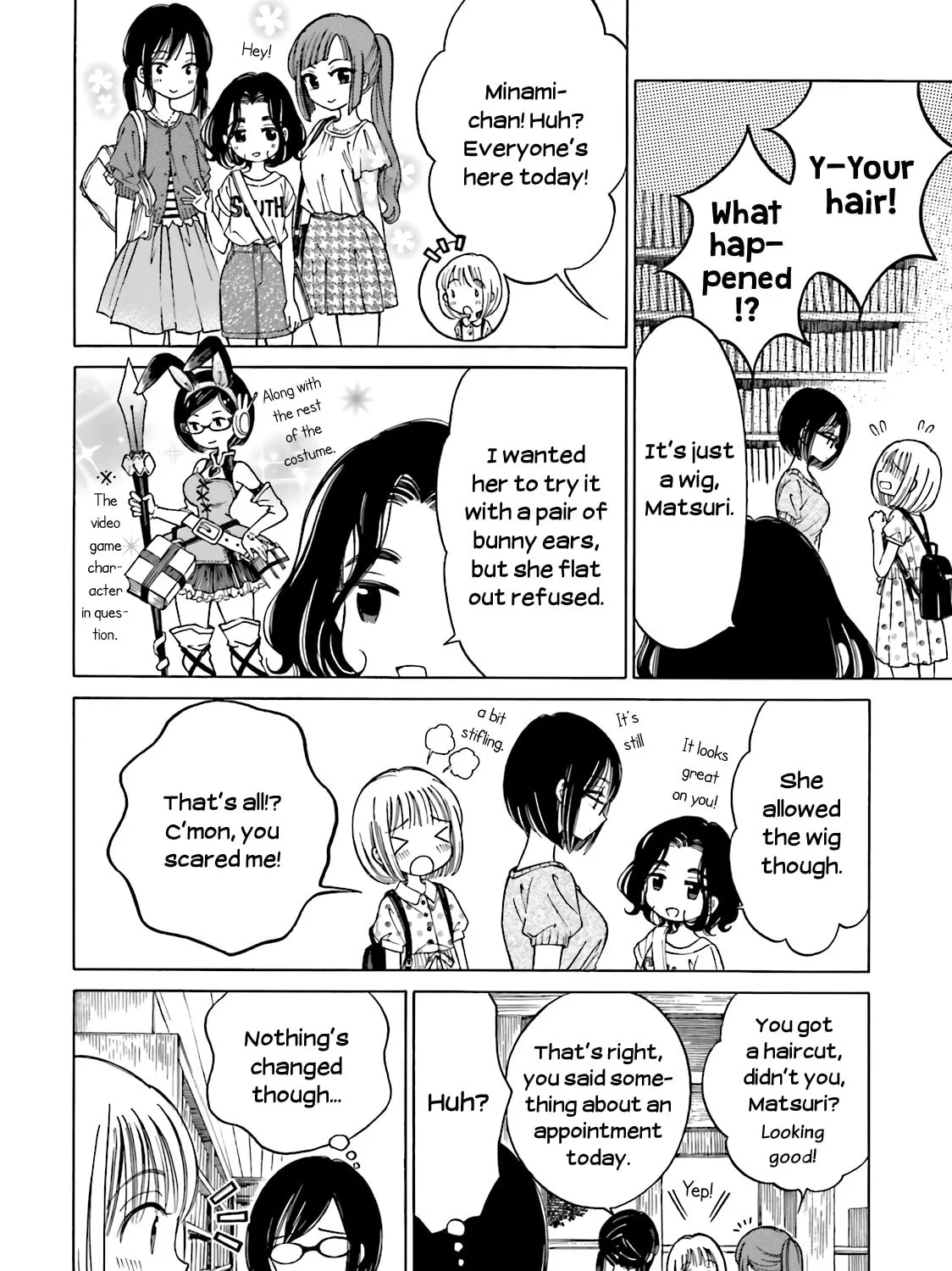 Himawari-san Chapter 49.5 page 3 - 