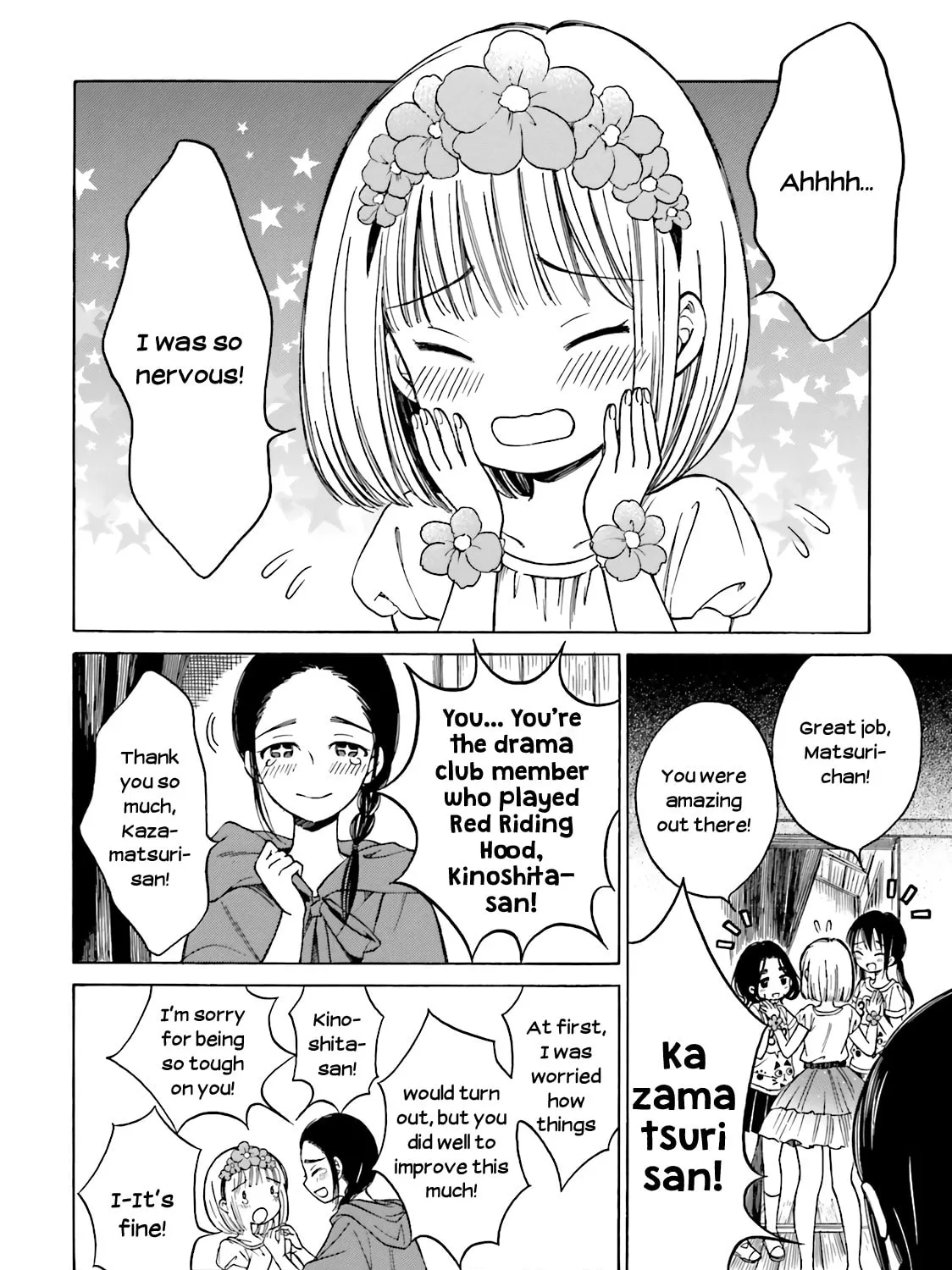 Himawari-san Chapter 49 page 3 - 