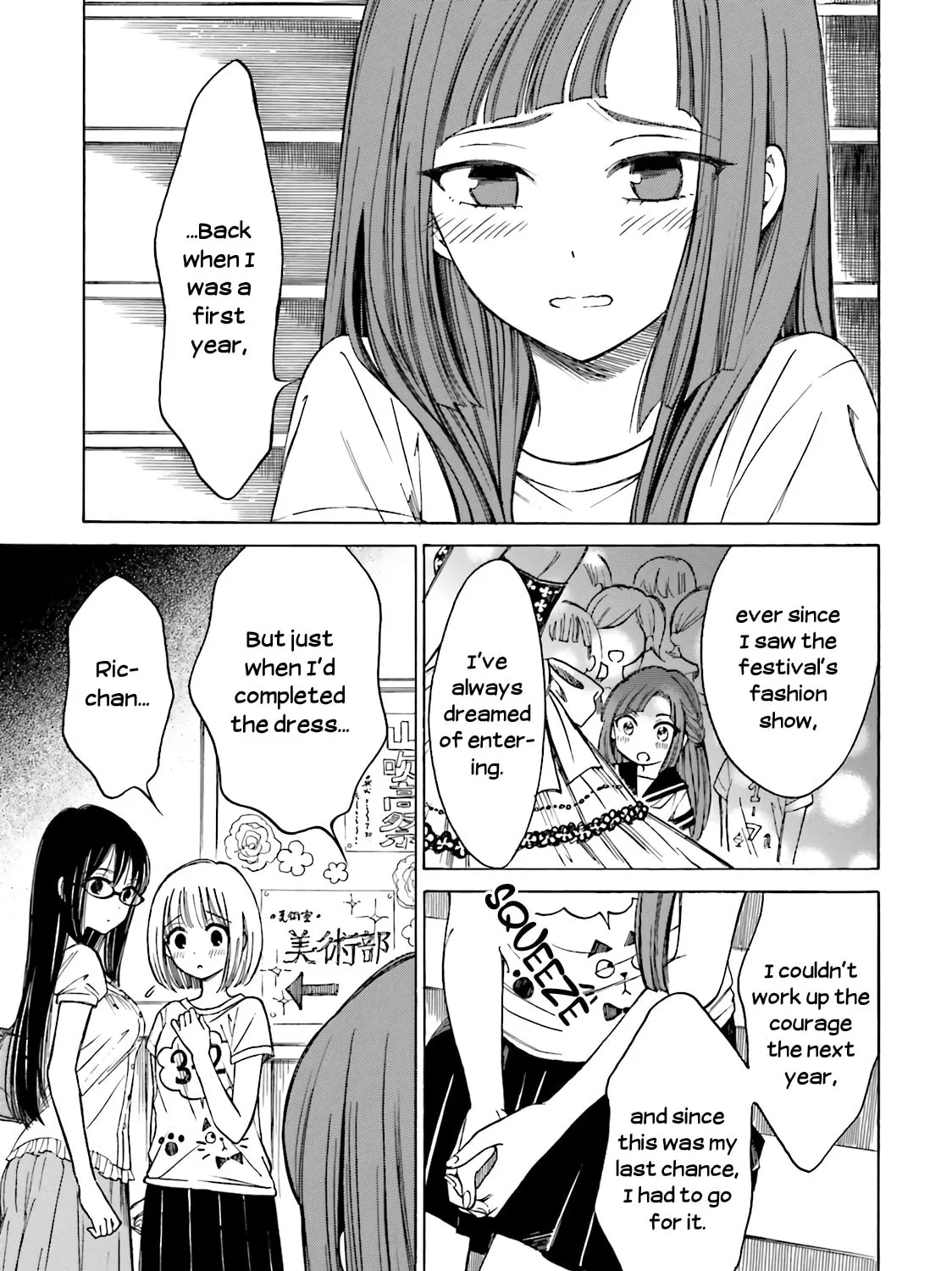 Himawari-san Chapter 49 page 9 - 