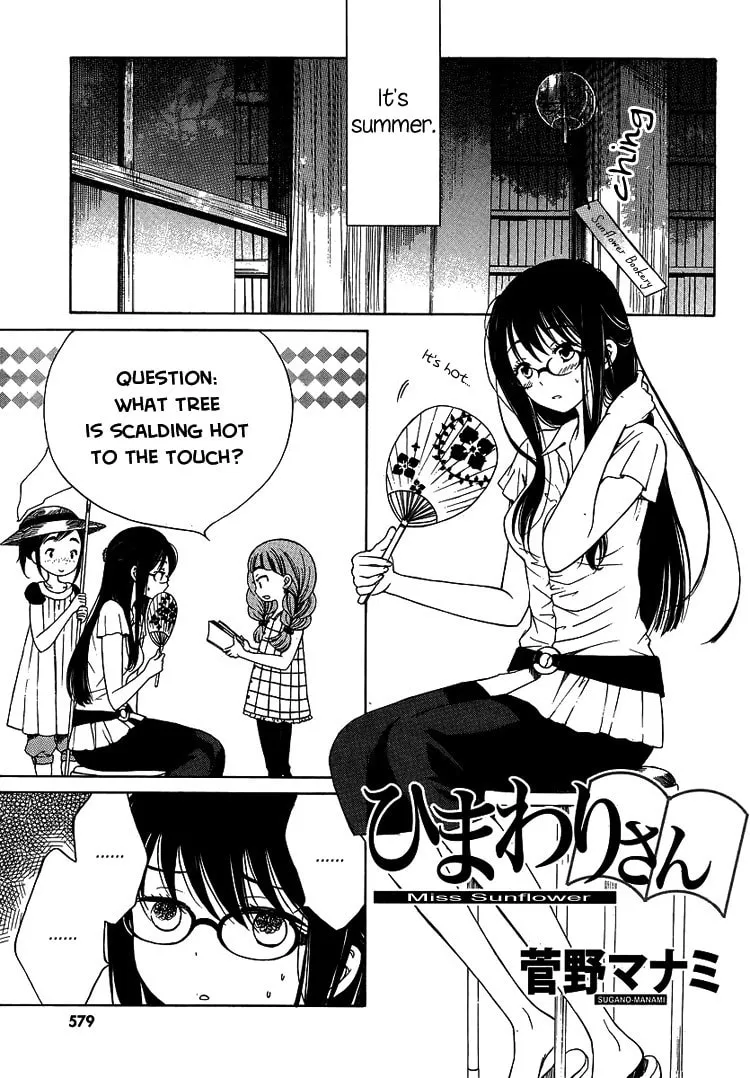 Himawari-san Chapter 5 page 1 - 