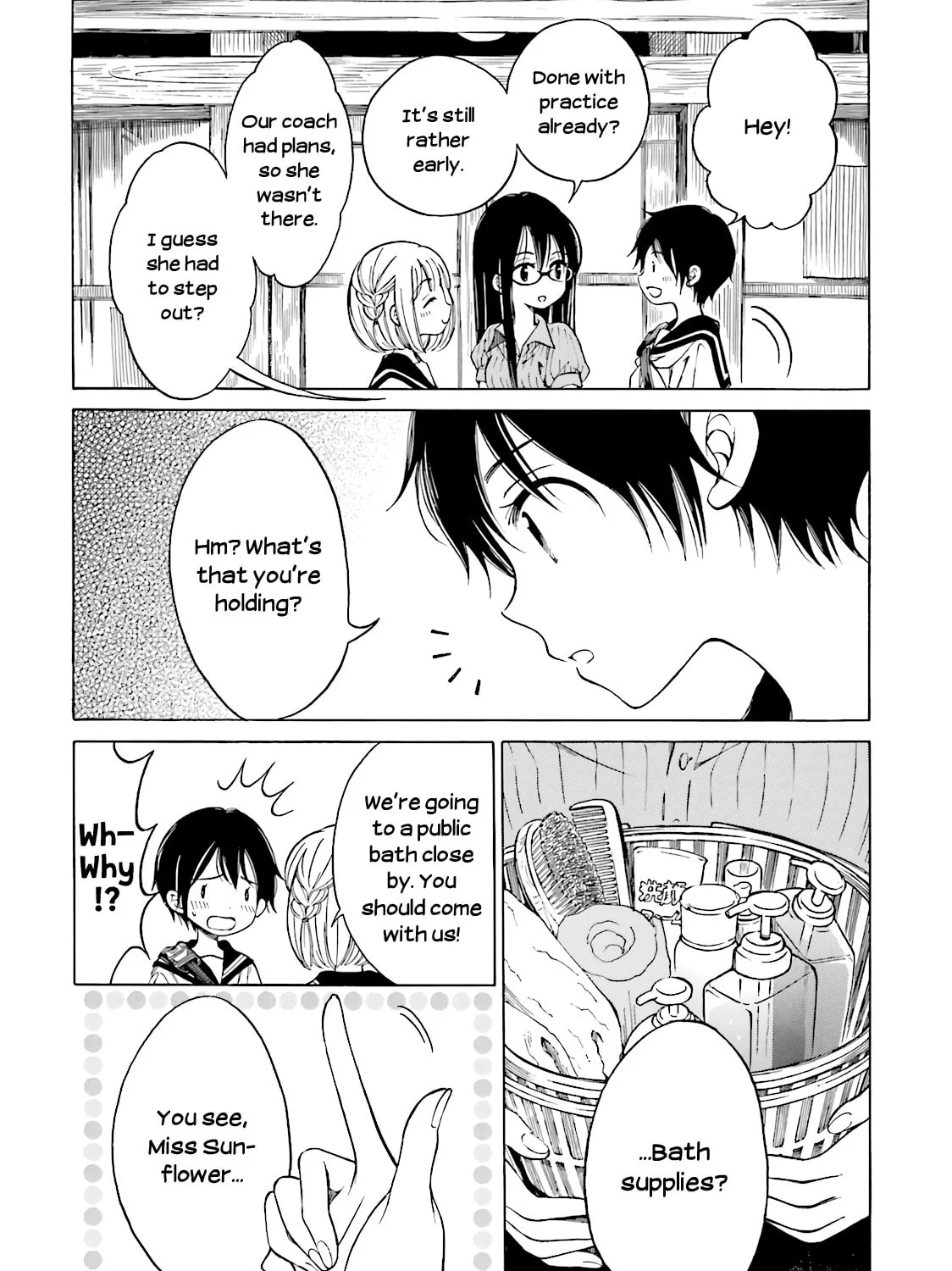 Himawari-san Chapter 50 page 7 - 