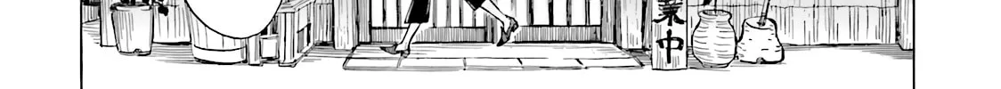 Himawari-san Chapter 51 page 24 - 