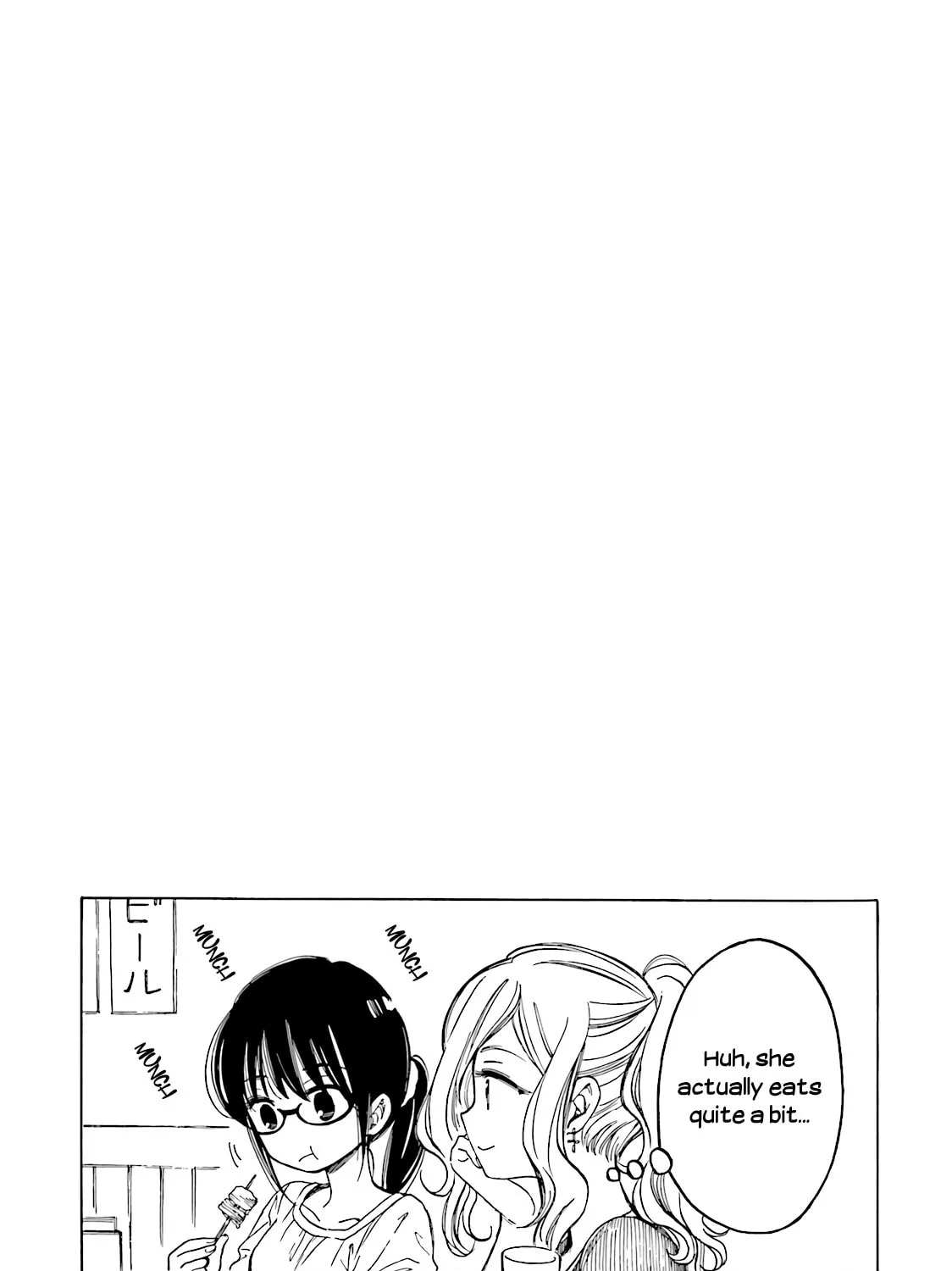 Himawari-san Chapter 51 page 25 - 