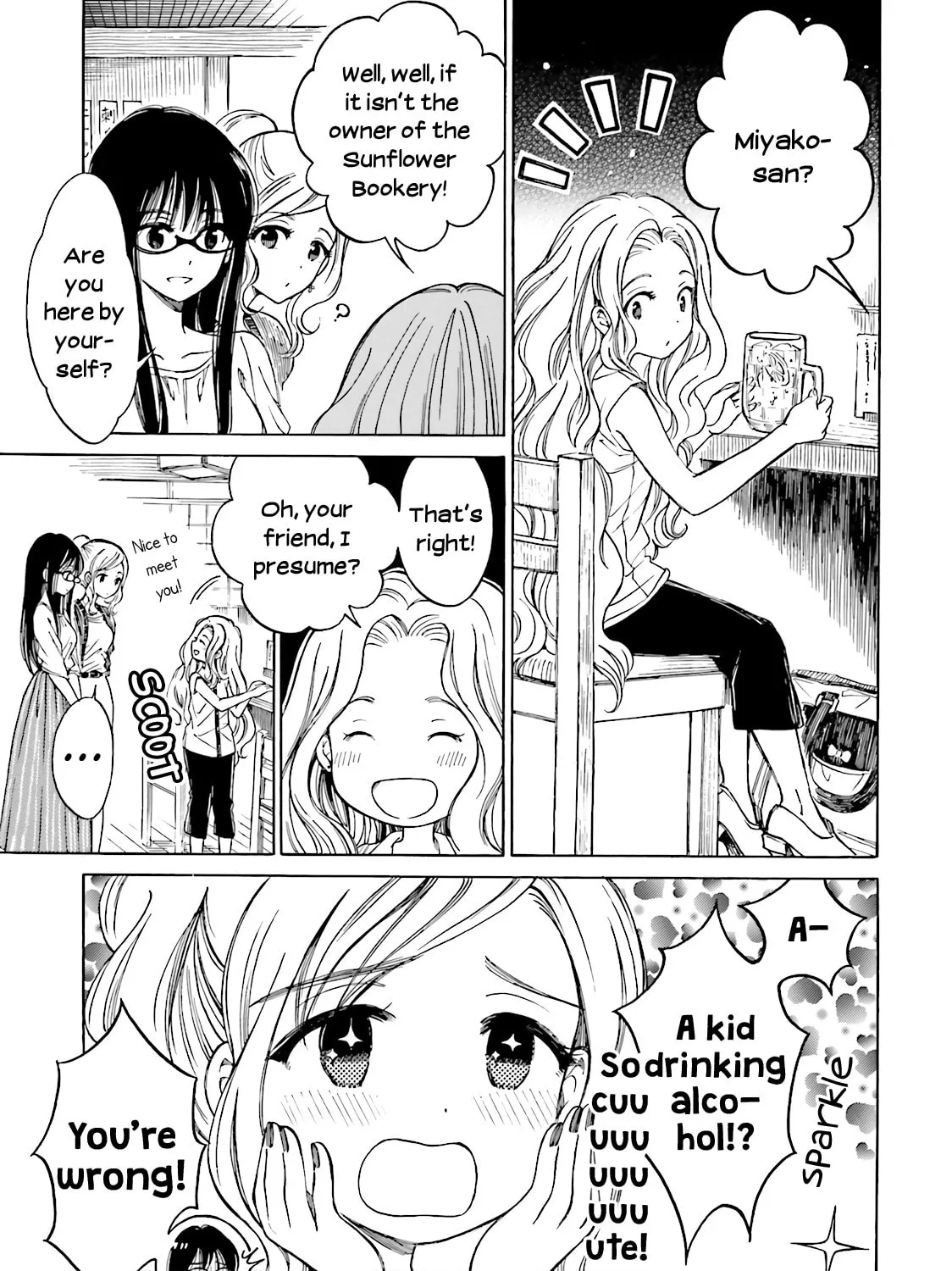 Himawari-san Chapter 51 page 5 - 
