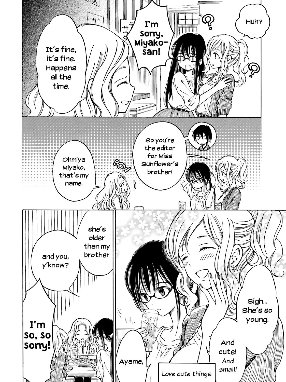 Himawari-san Chapter 51 page 7 - 