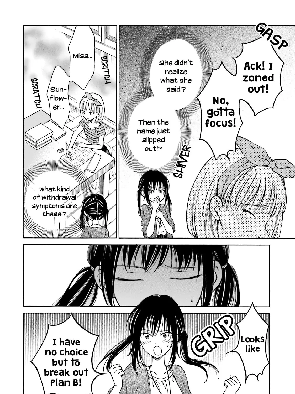 Himawari-san Chapter 54 page 7 - 