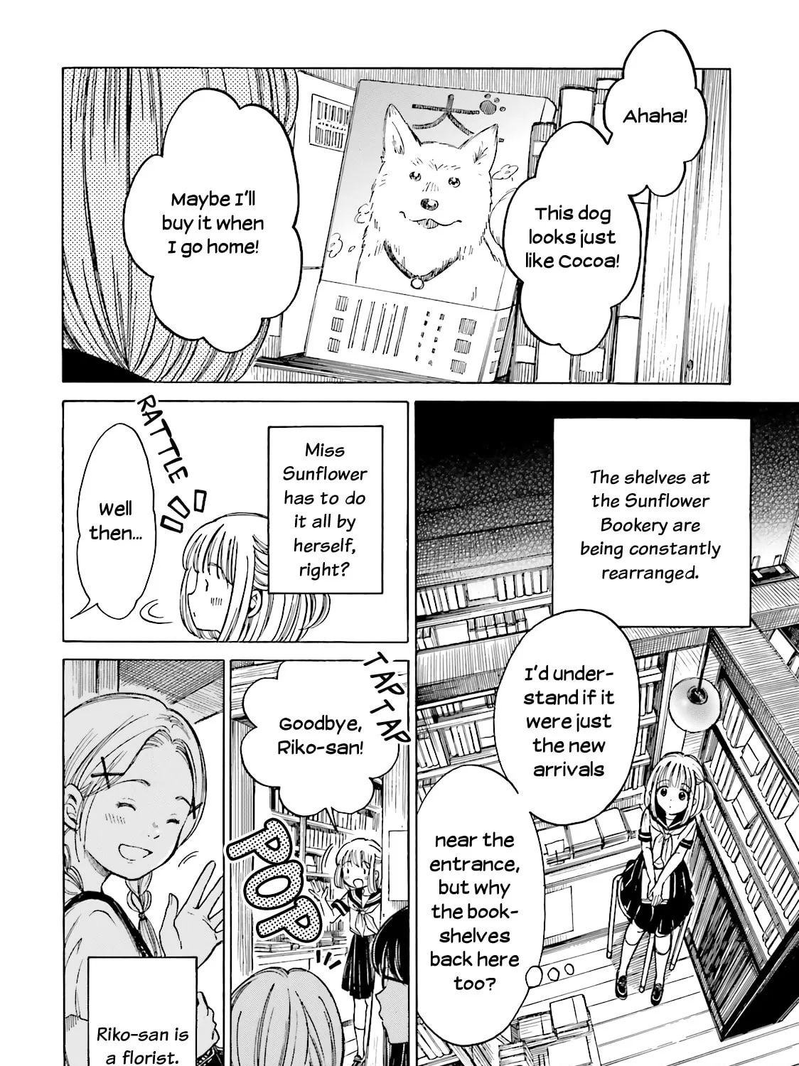 Himawari-san Chapter 55 page 7 - 