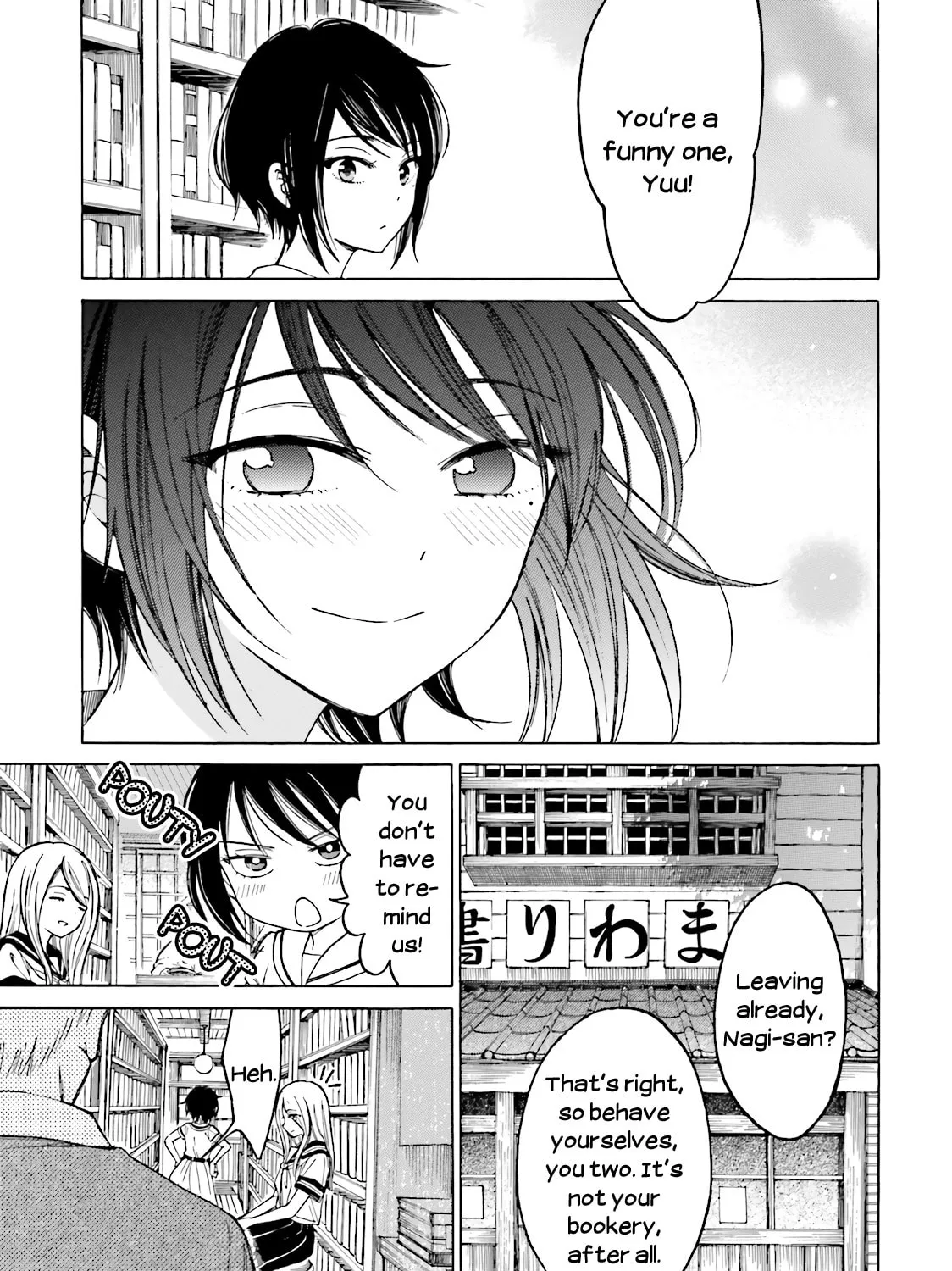Himawari-san Chapter 57.5 page 19 - 
