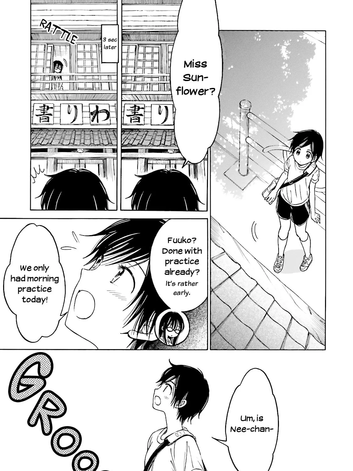Himawari-san Chapter 57 page 5 - 