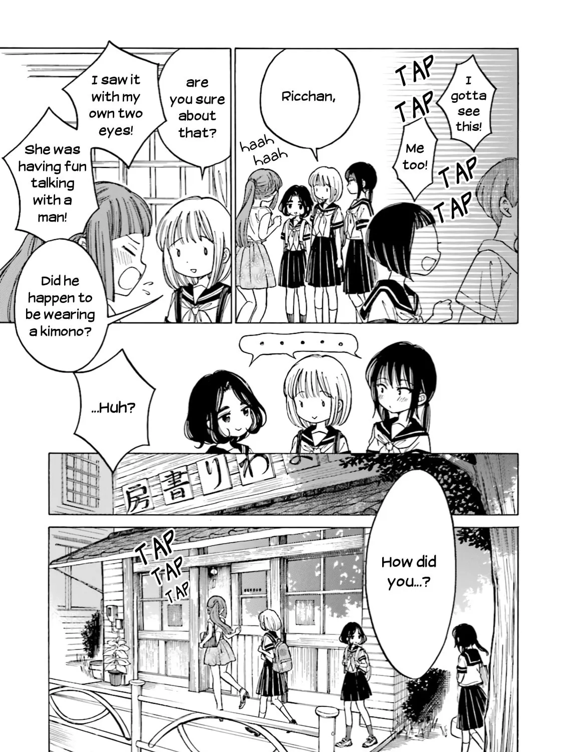 Himawari-san Chapter 59 page 13 - 