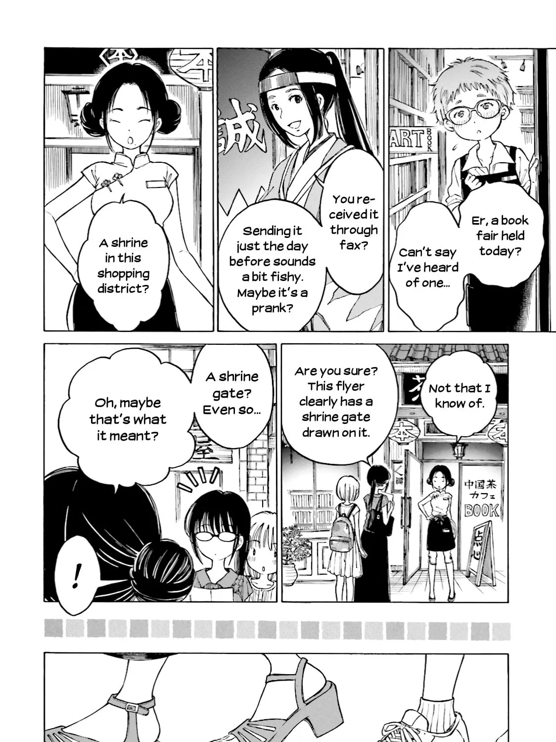 Himawari-san Chapter 60 page 23 - 