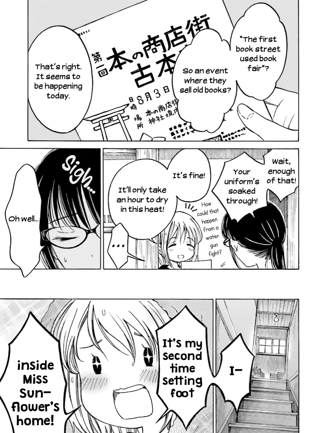 Himawari-san Chapter 60 page 5 - 