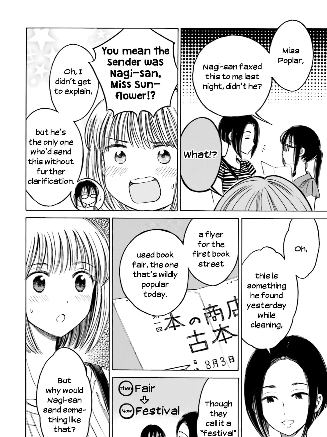 Himawari-san Chapter 61 page 7 - 