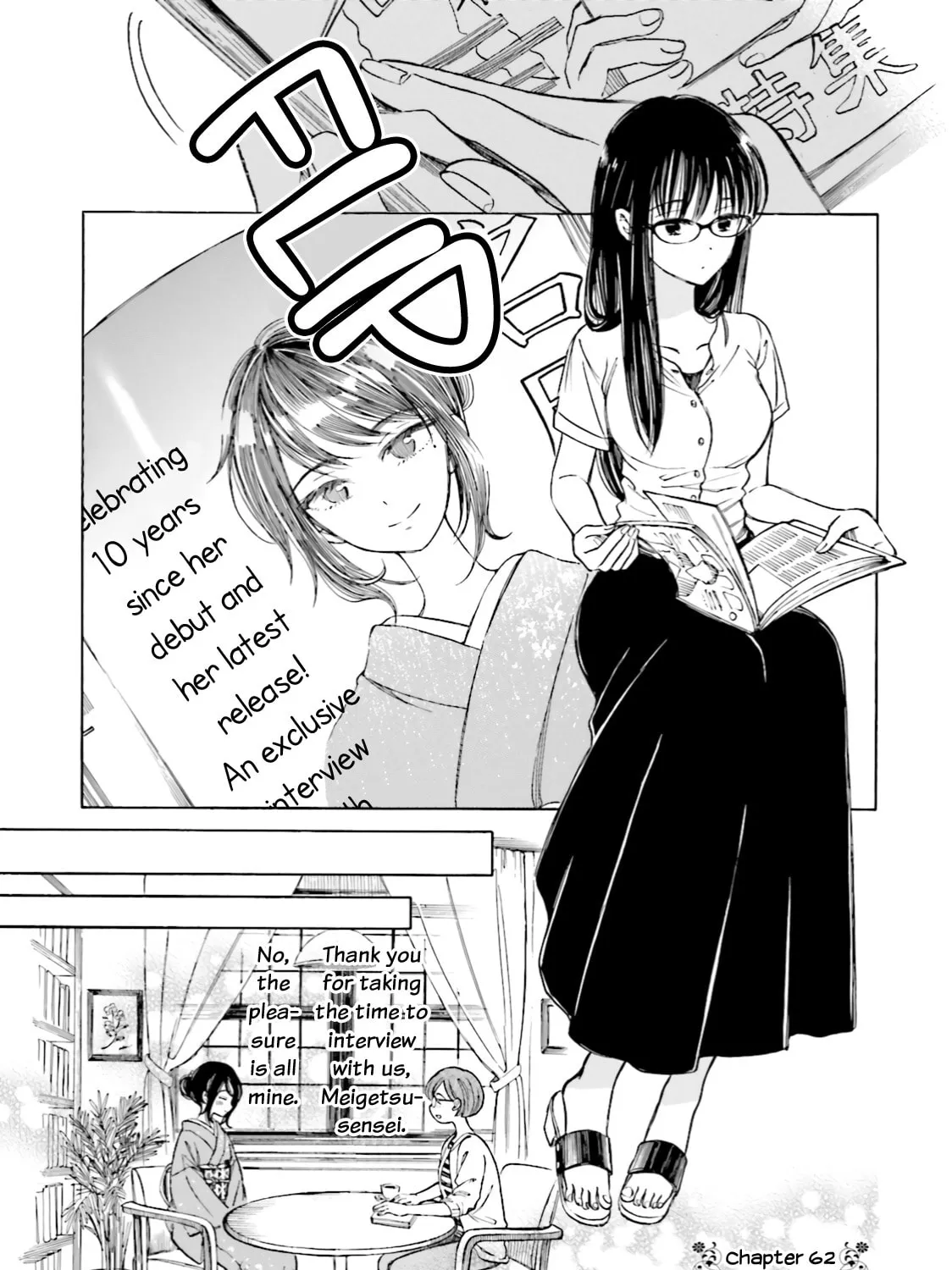 Himawari-san Chapter 62 page 1 - 