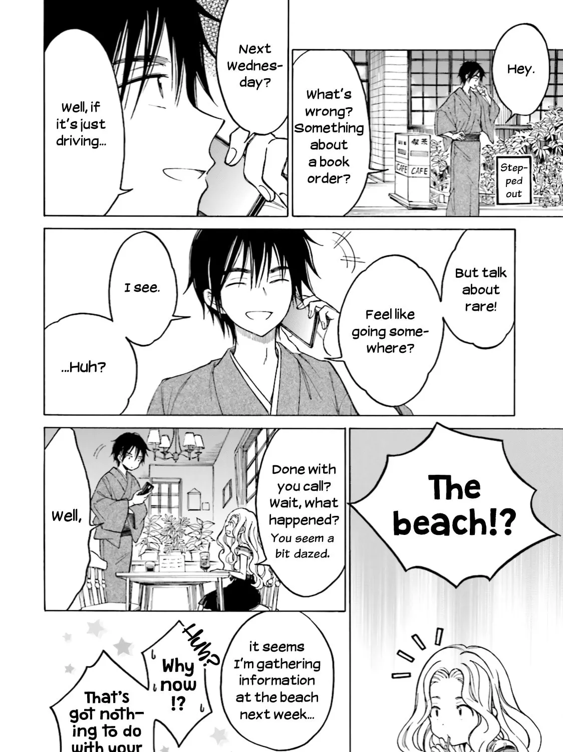 Himawari-san Chapter 64 page 3 - 
