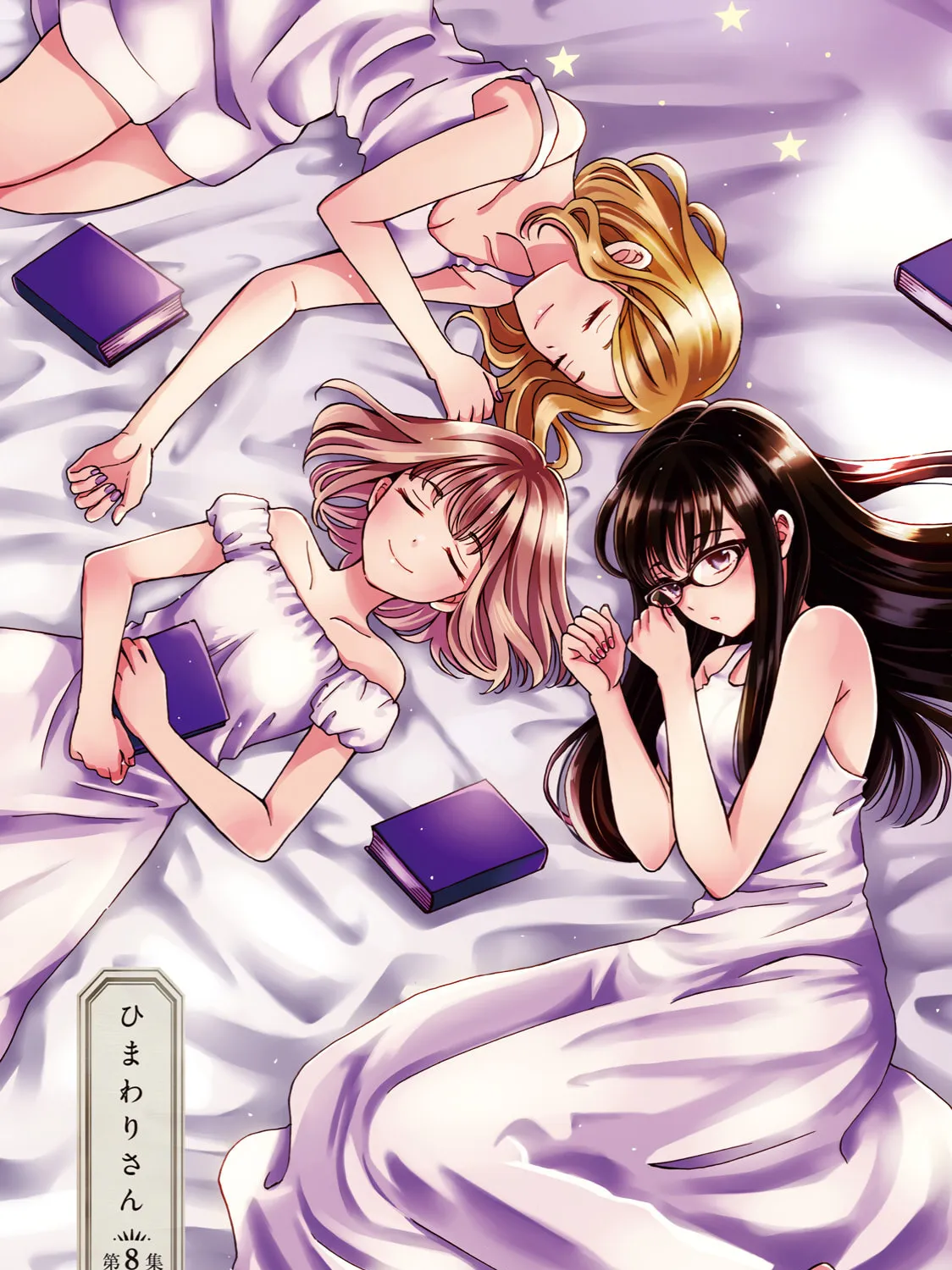 Himawari-san Chapter 65 page 3 - 